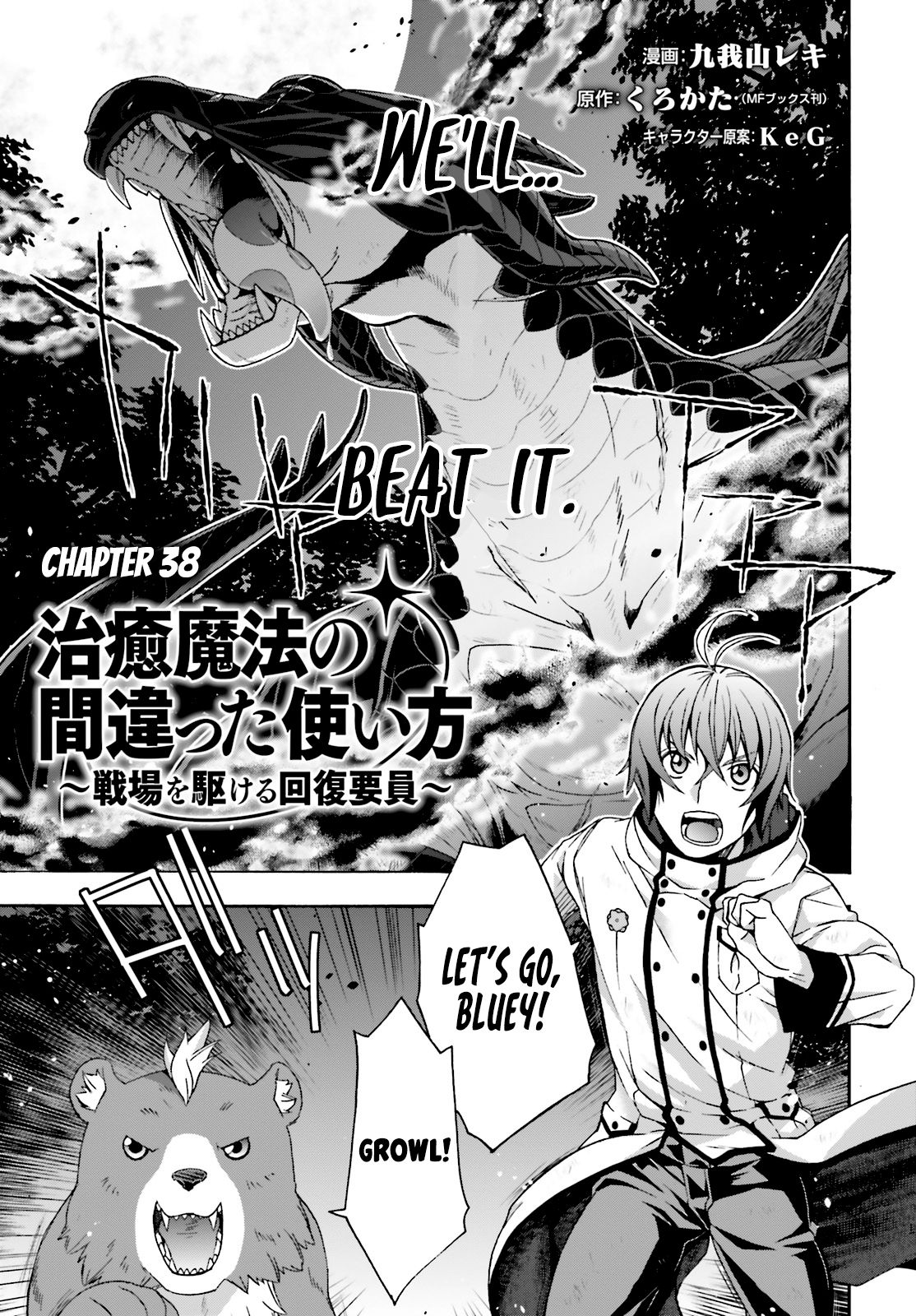 Page 2 of Chapter 38