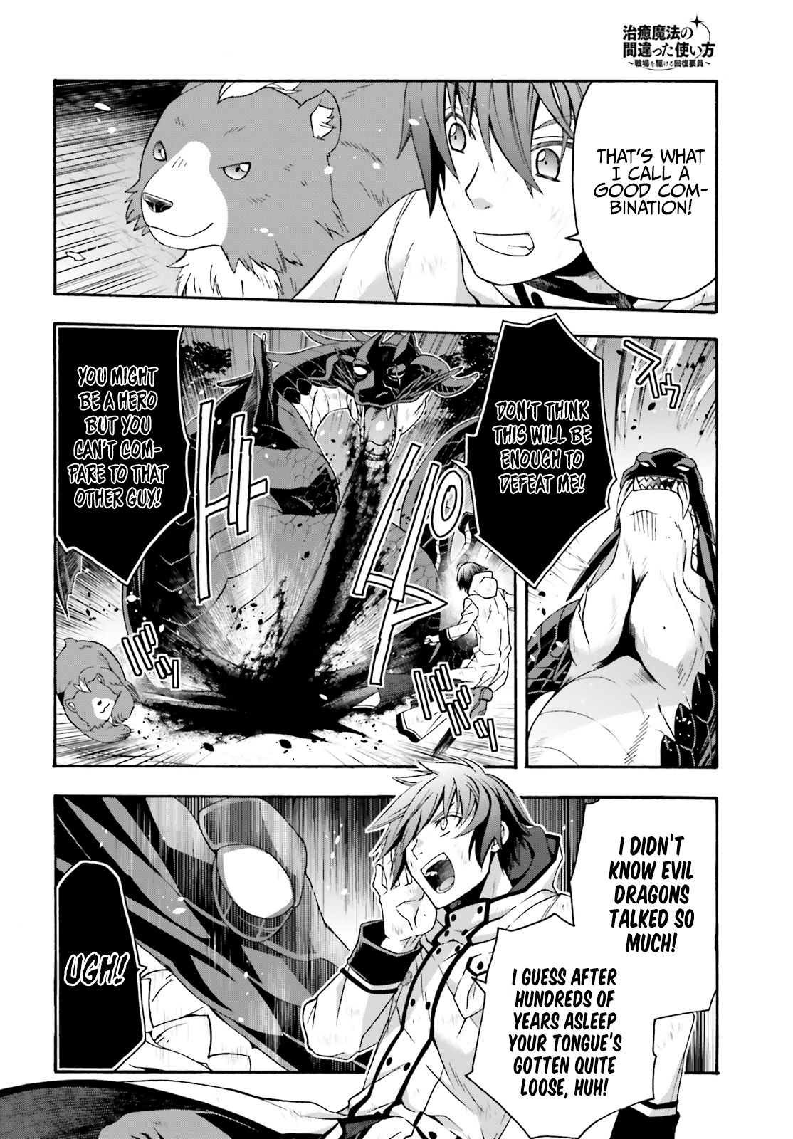 Page 7 of Chapter 38