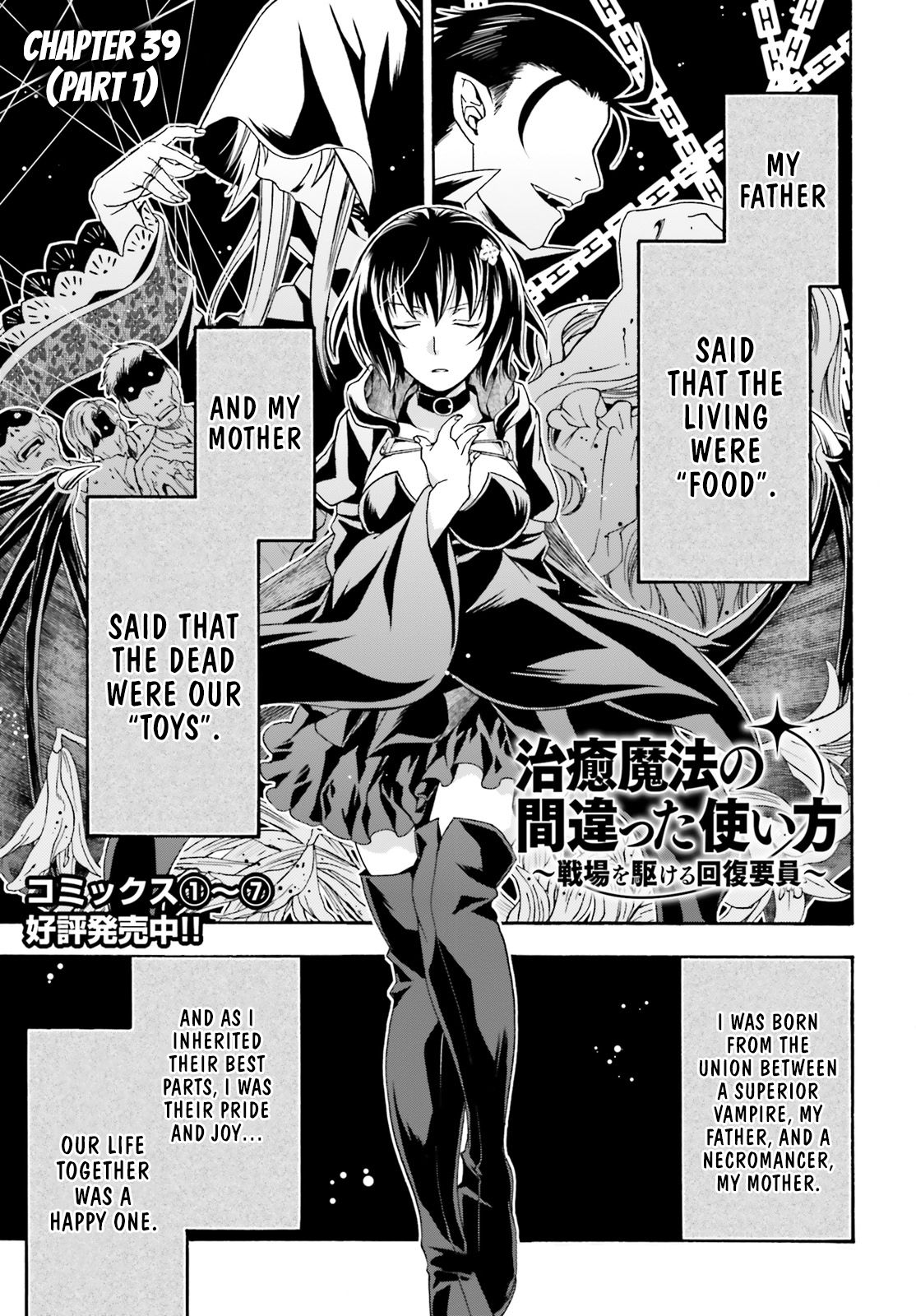 Page 2 of Chapter 39