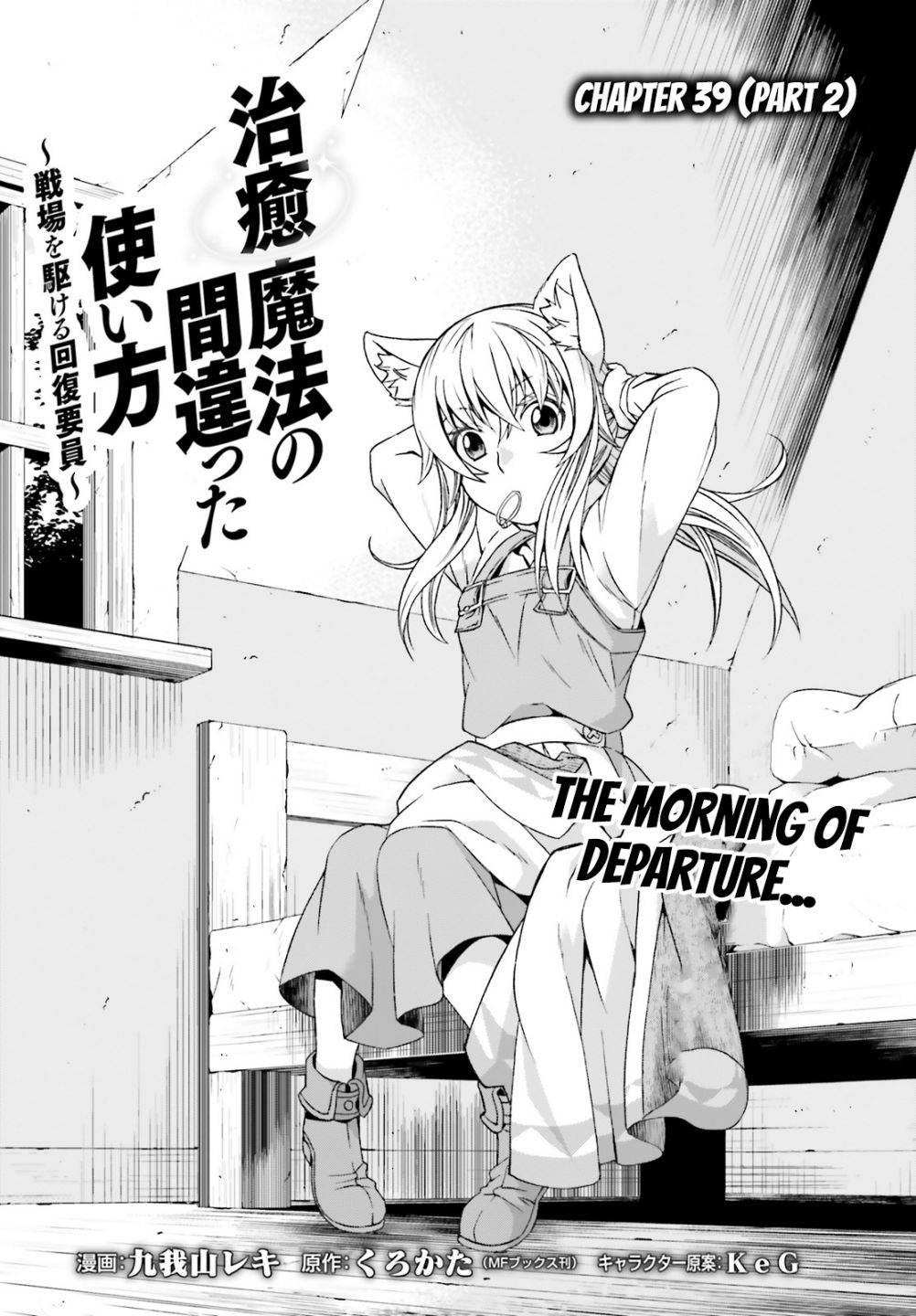 Page 2 of Chapter 39.2