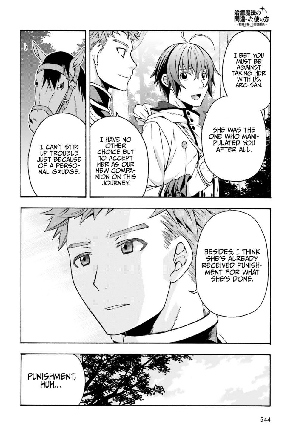 Page 15 of Chapter 39.2