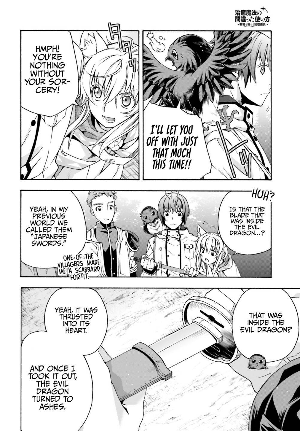 Page 17 of Chapter 39.2