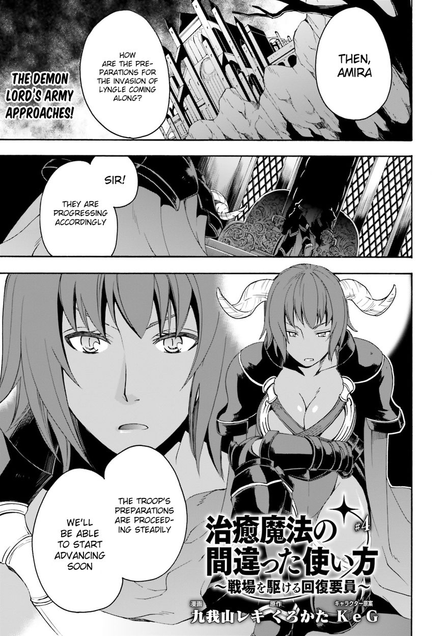 Page 2 of Chapter 4