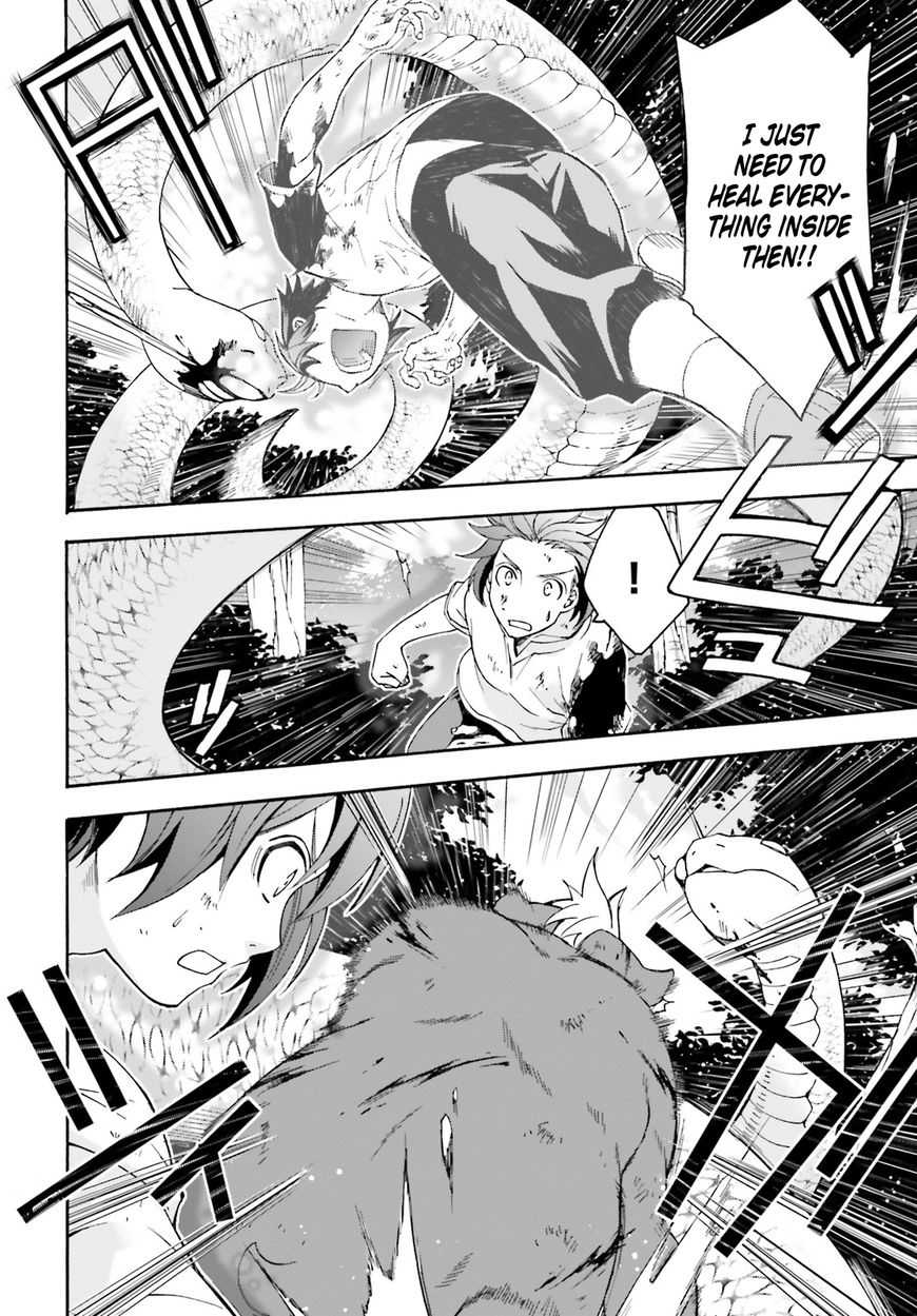 Page 19 of Chapter 4