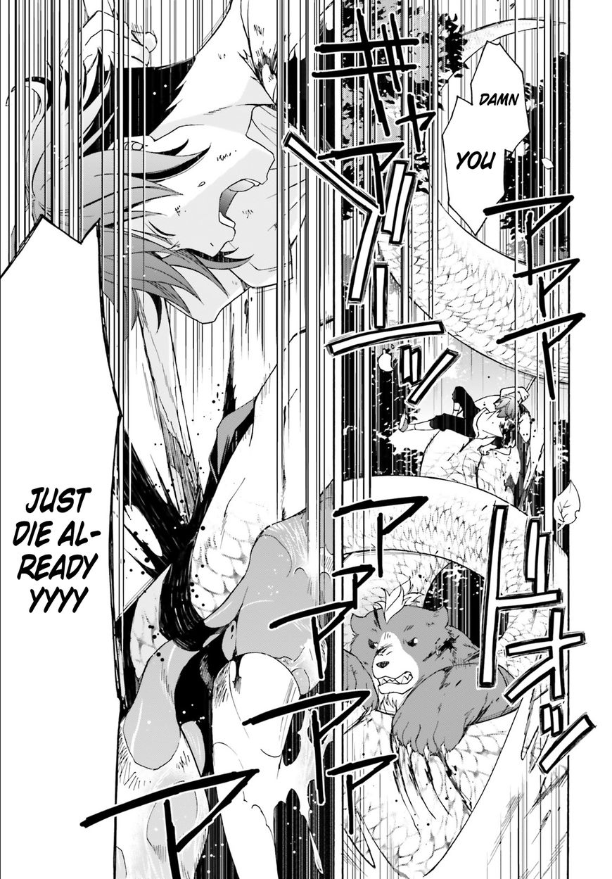 Page 24 of Chapter 4