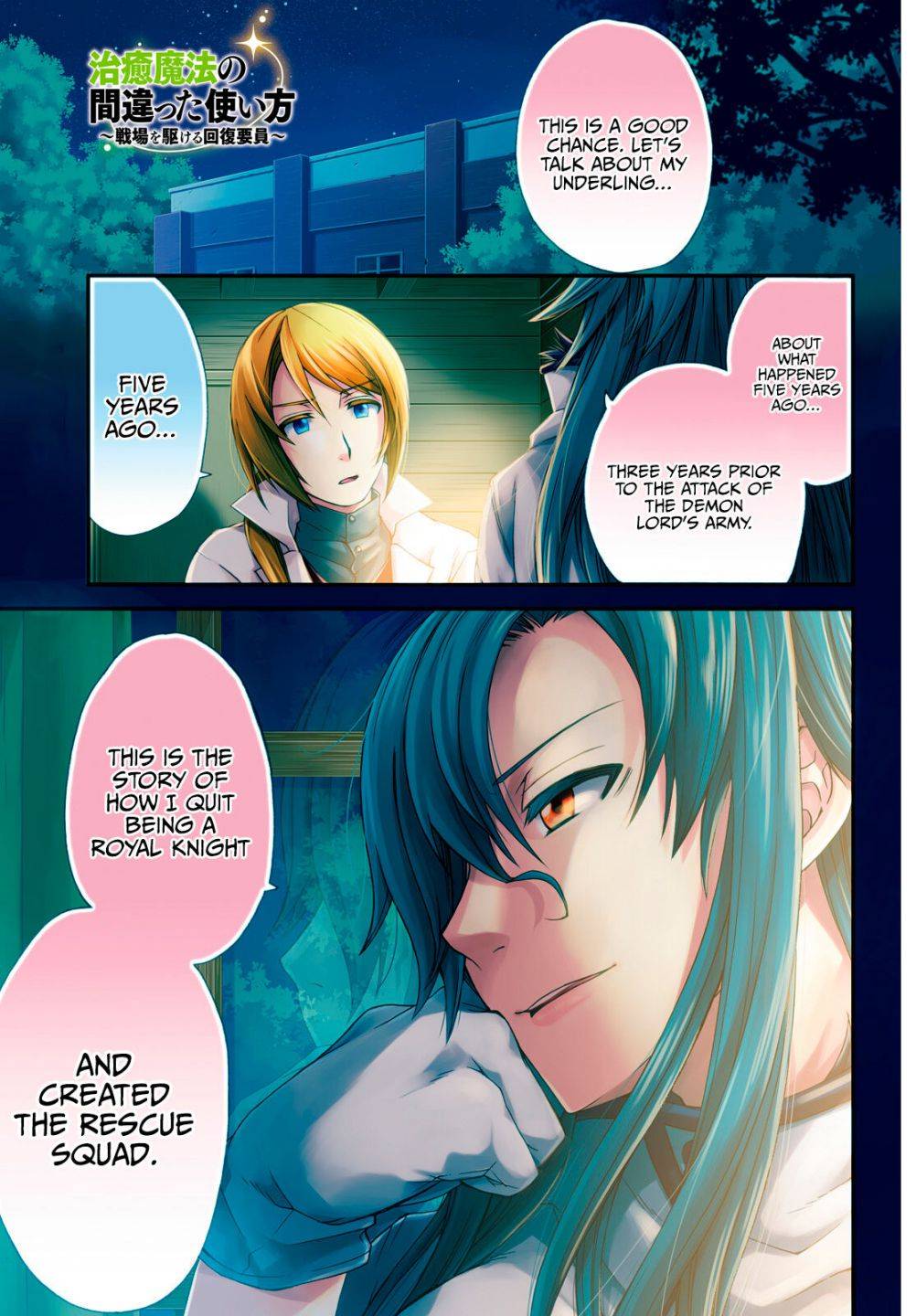 Page 3 of Chapter 41