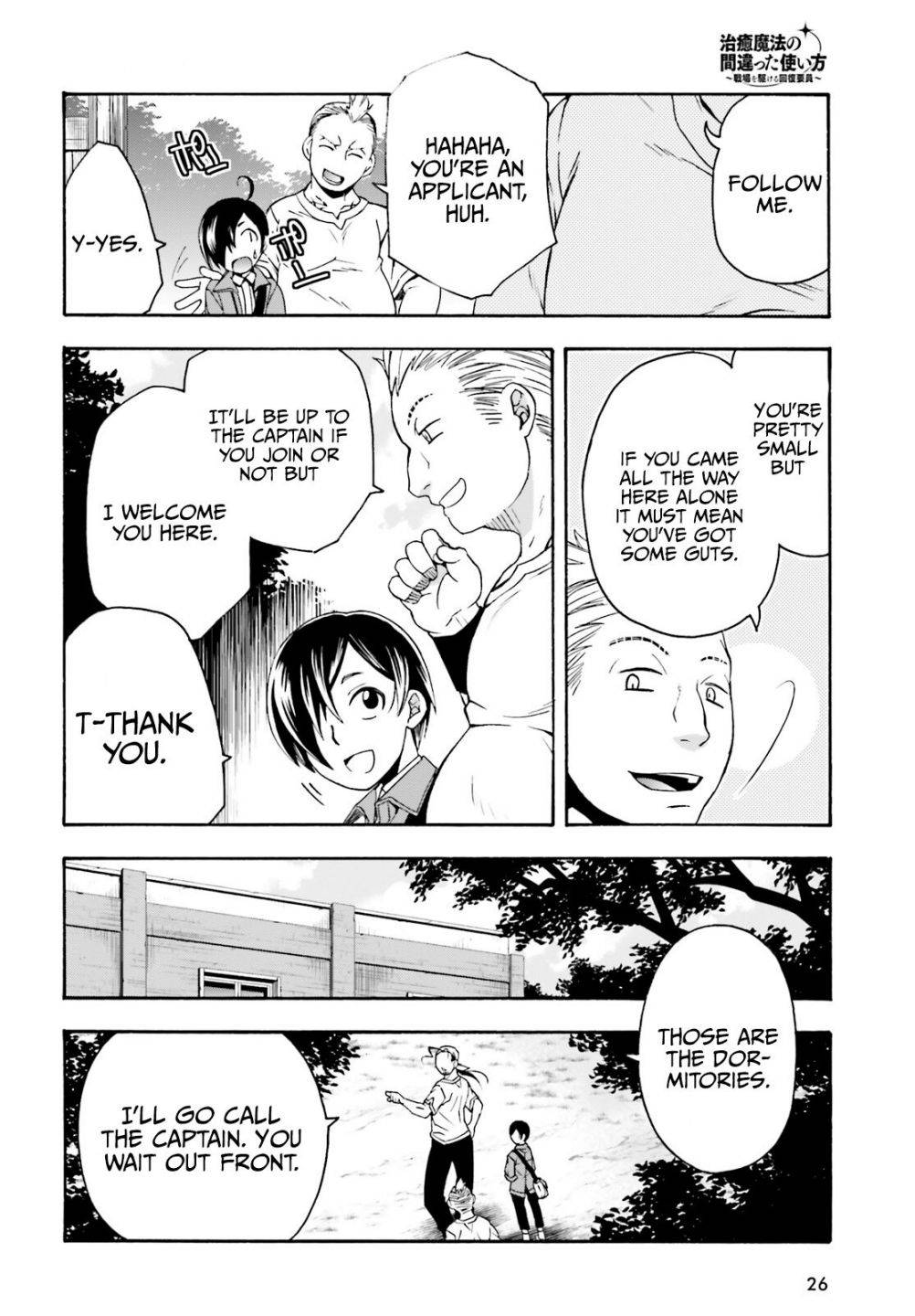 Page 20 of Chapter 41