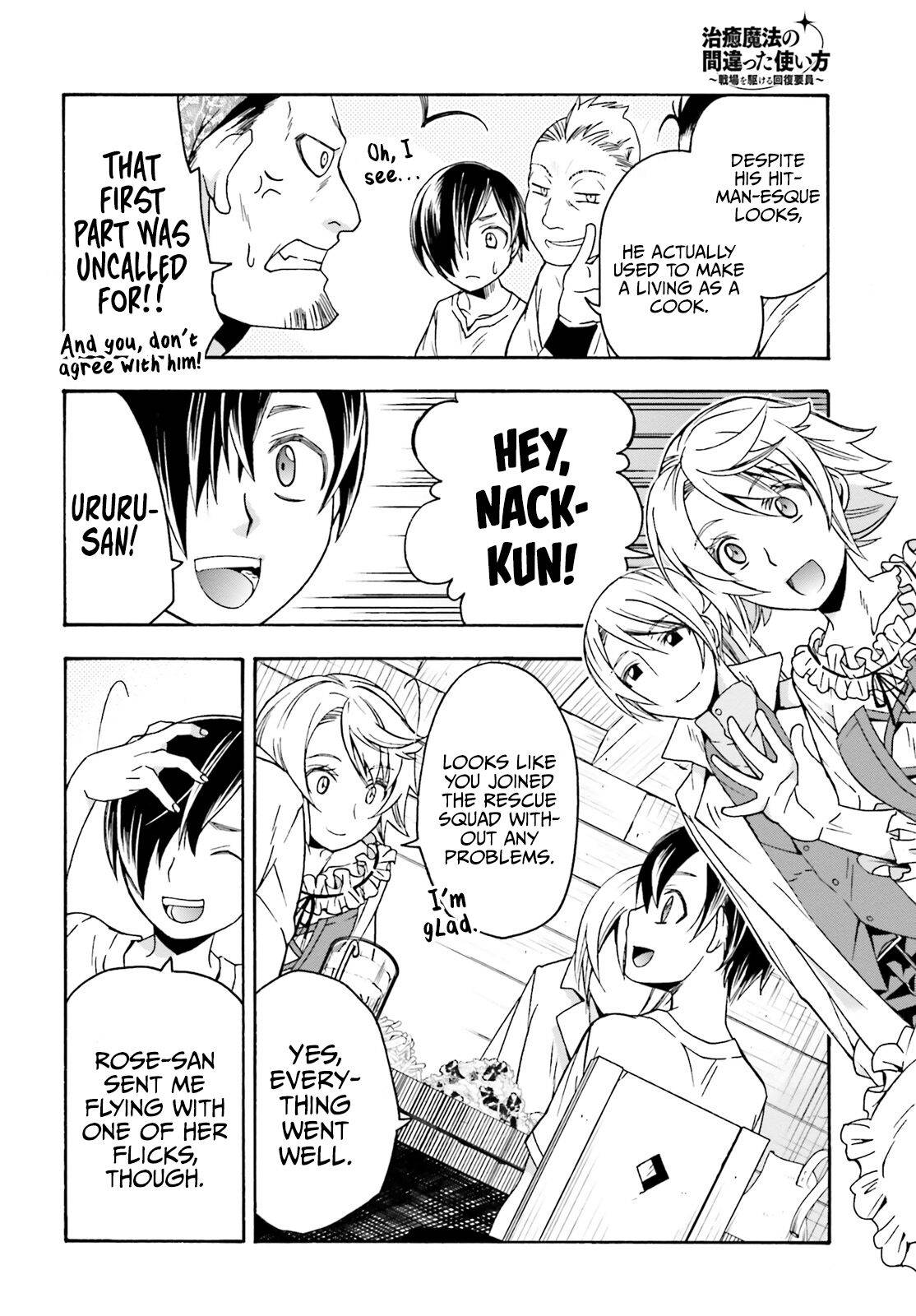 Page 7 of Chapter 42