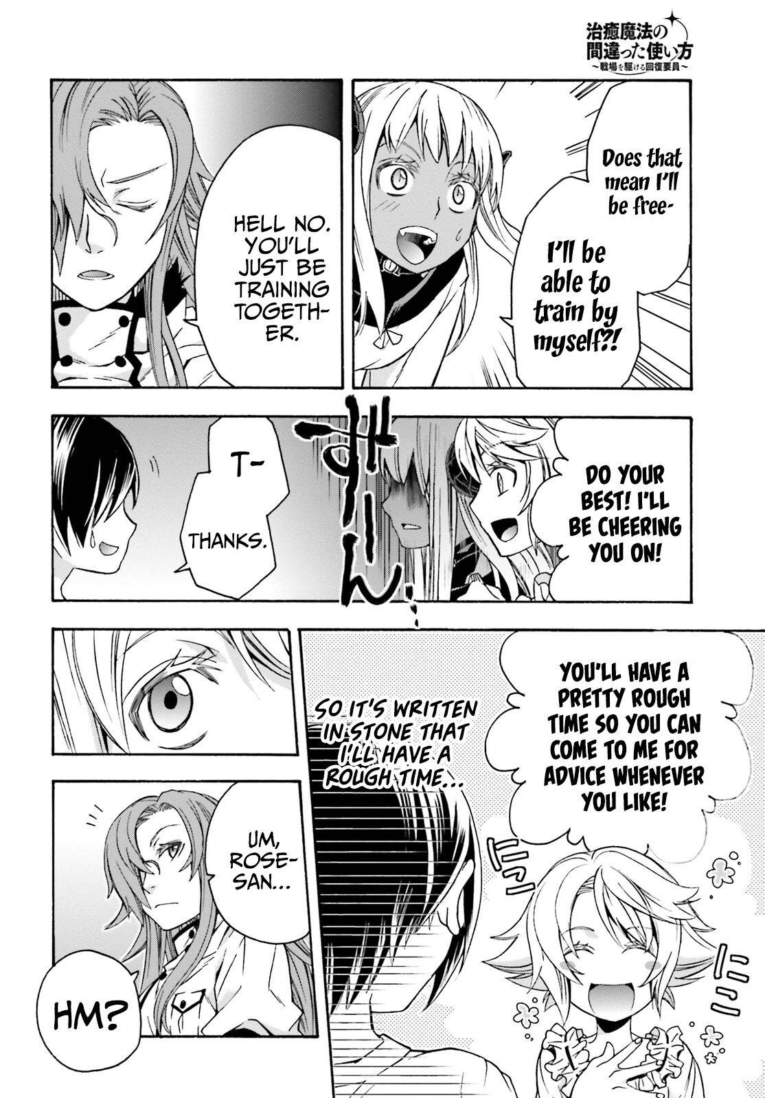 Page 23 of Chapter 42