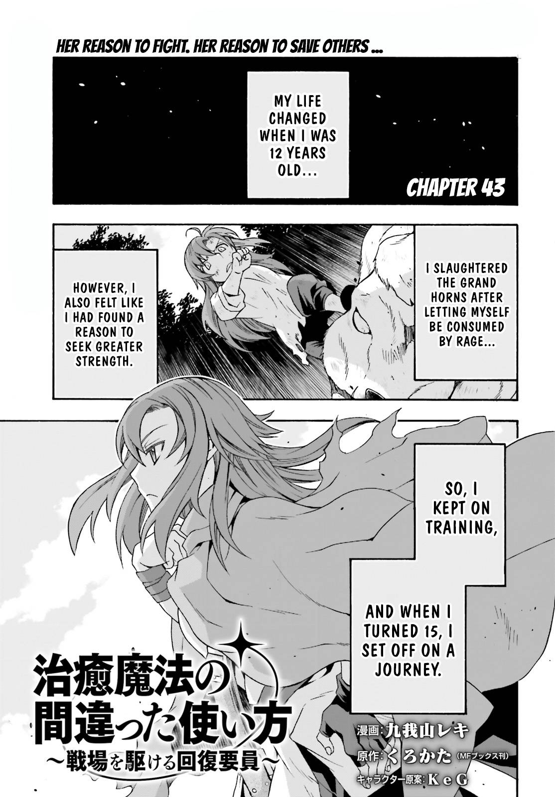 Page 2 of Chapter 43