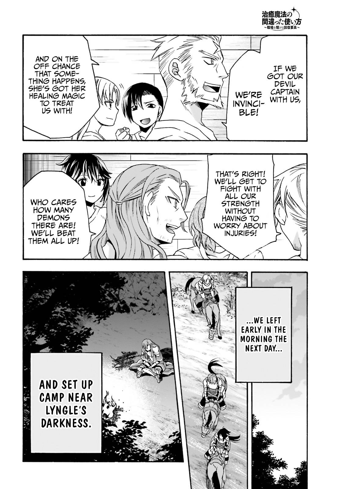 Page 17 of Chapter 43