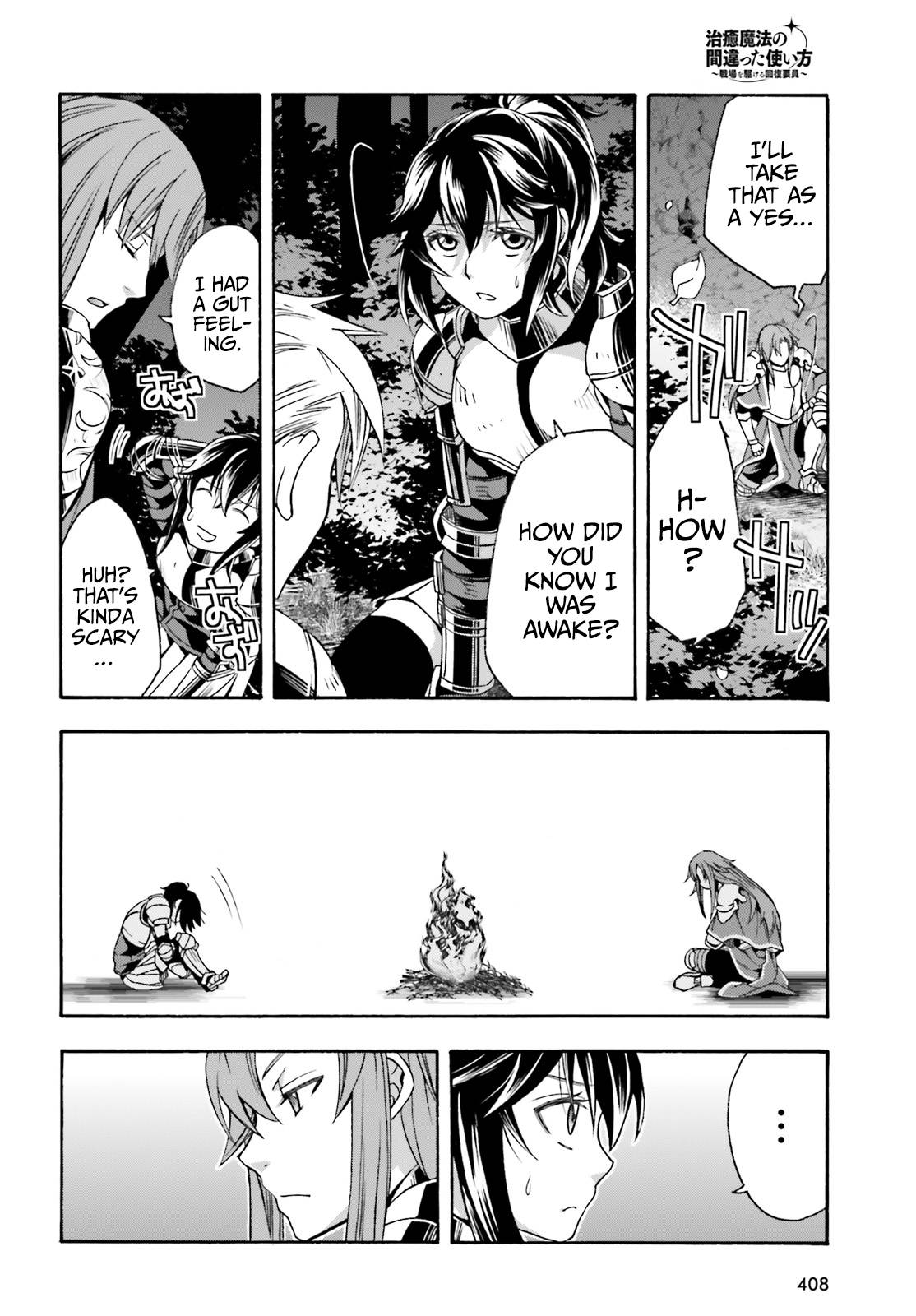Page 19 of Chapter 43