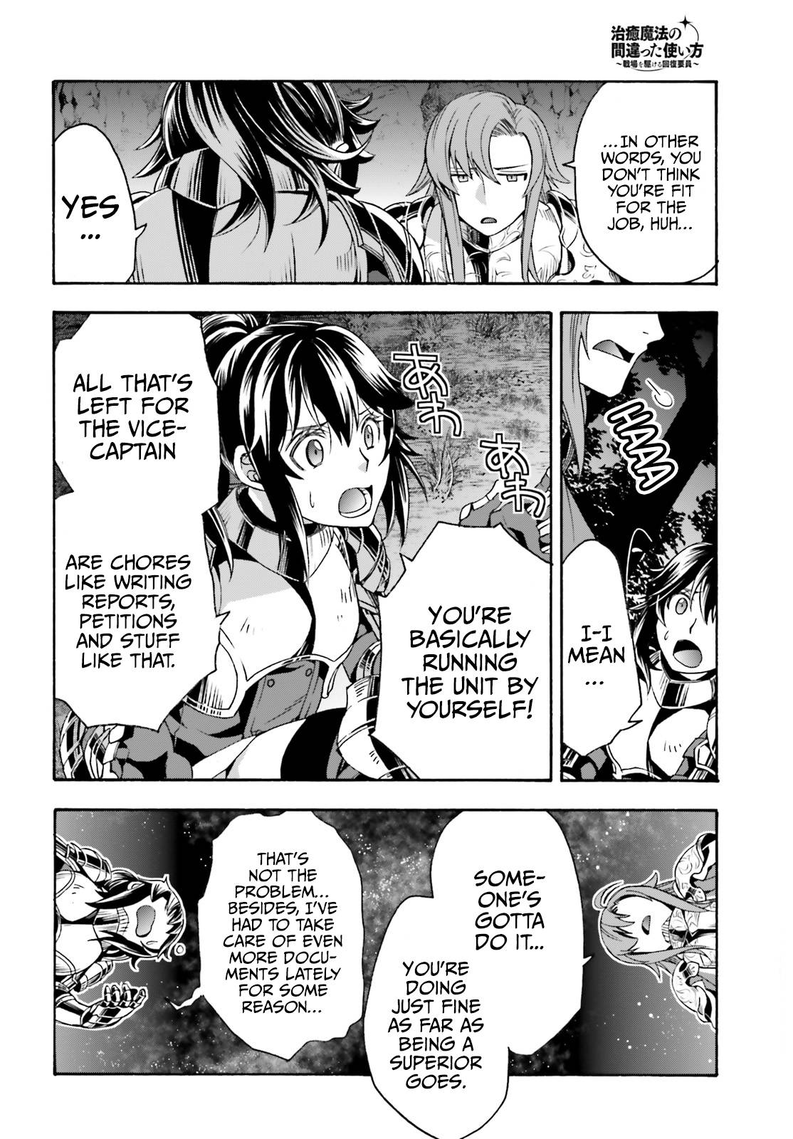 Page 21 of Chapter 43