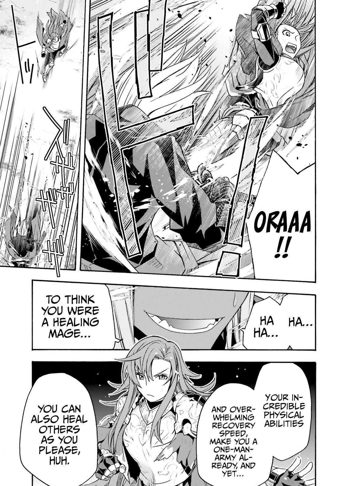 Page 31 of Chapter 44