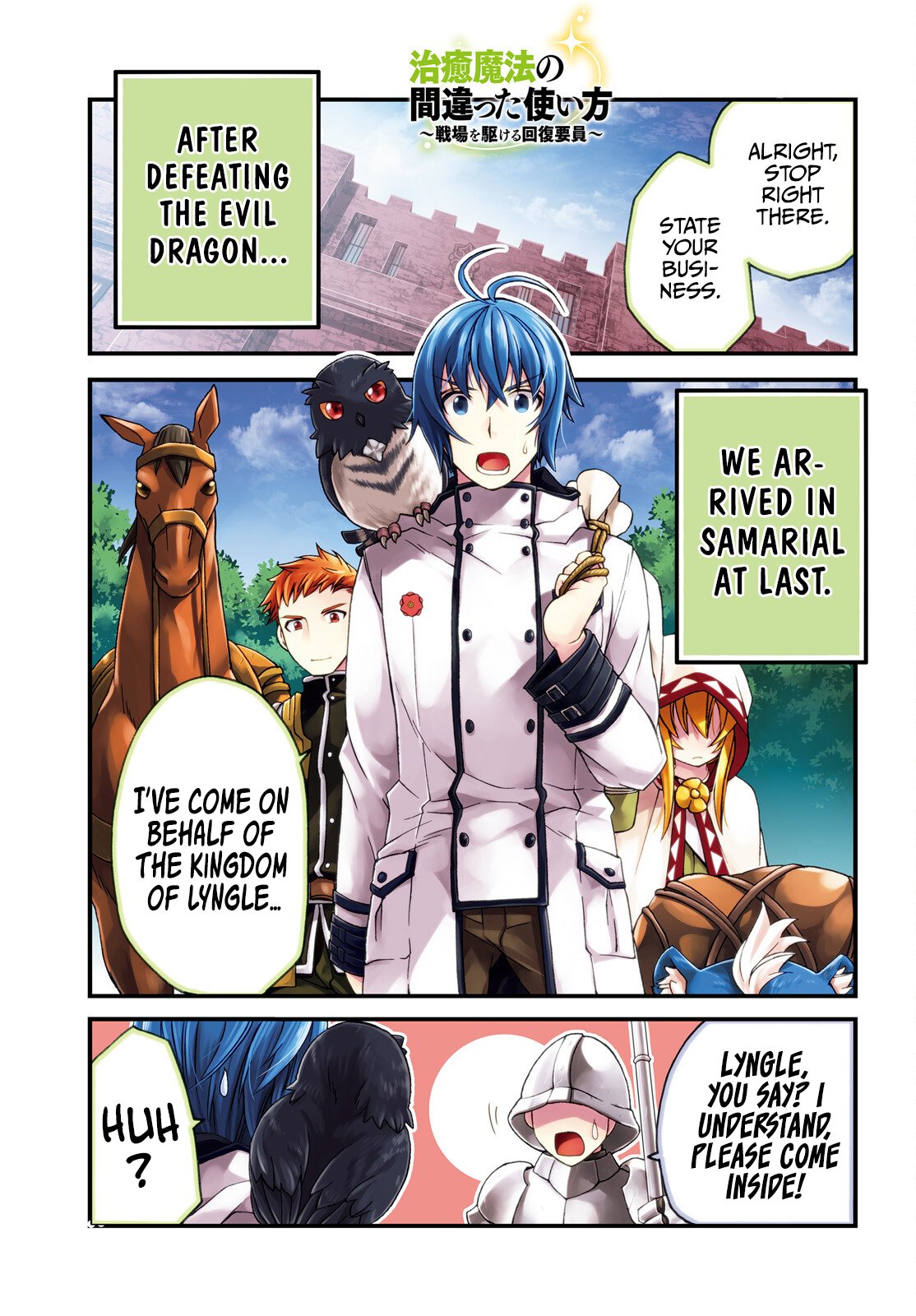 Page 2 of Chapter 46