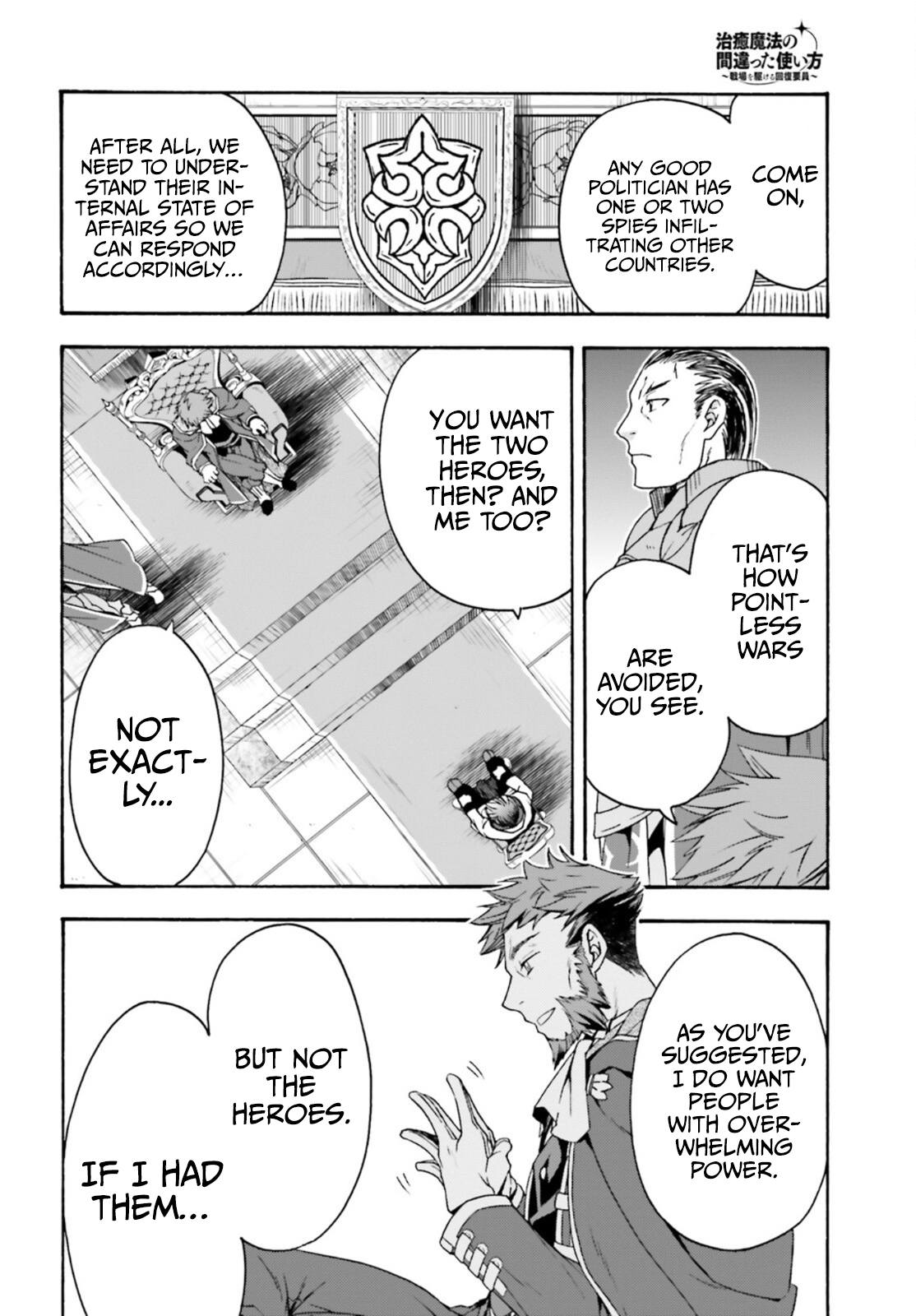 Page 17 of Chapter 47