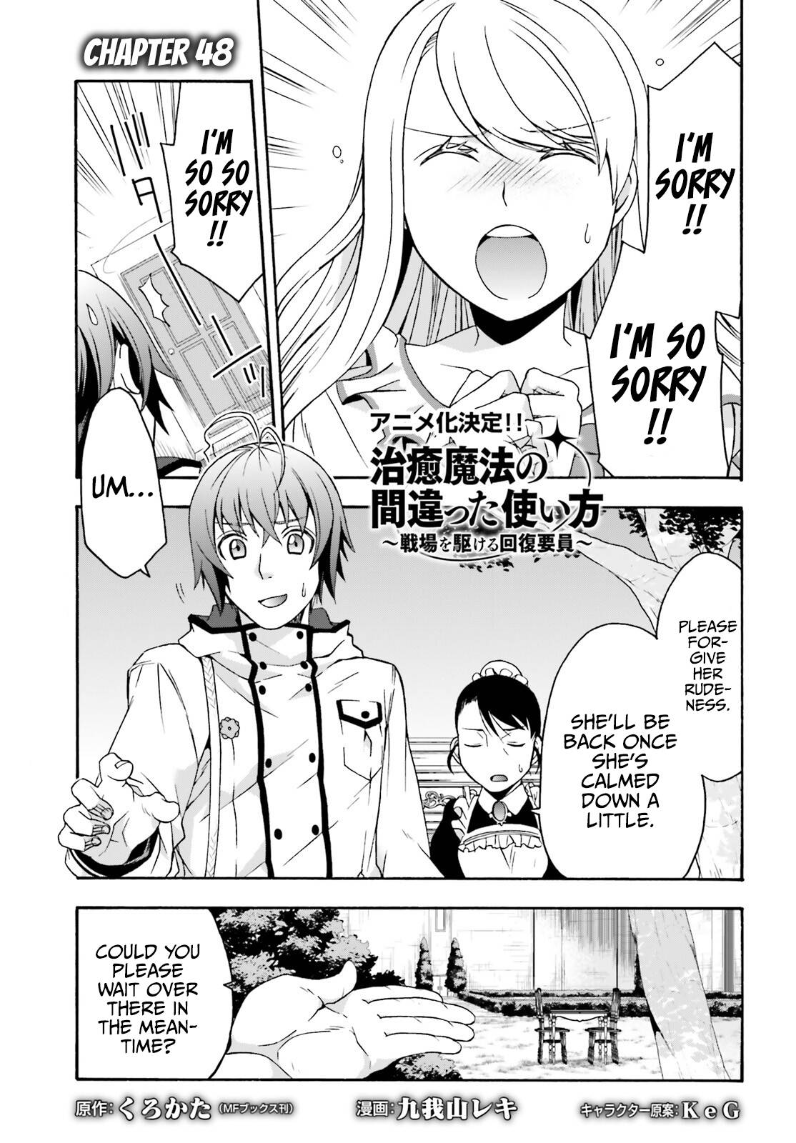 Page 2 of Chapter 48