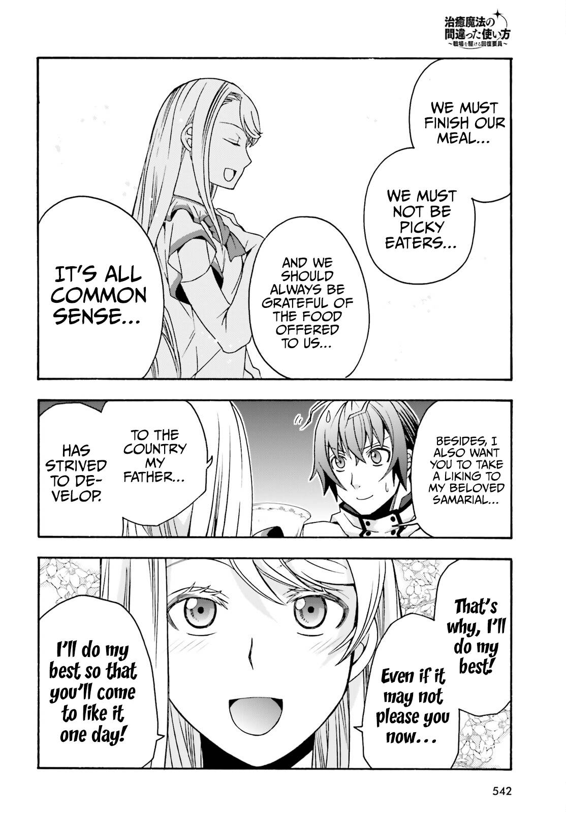 Page 19 of Chapter 48