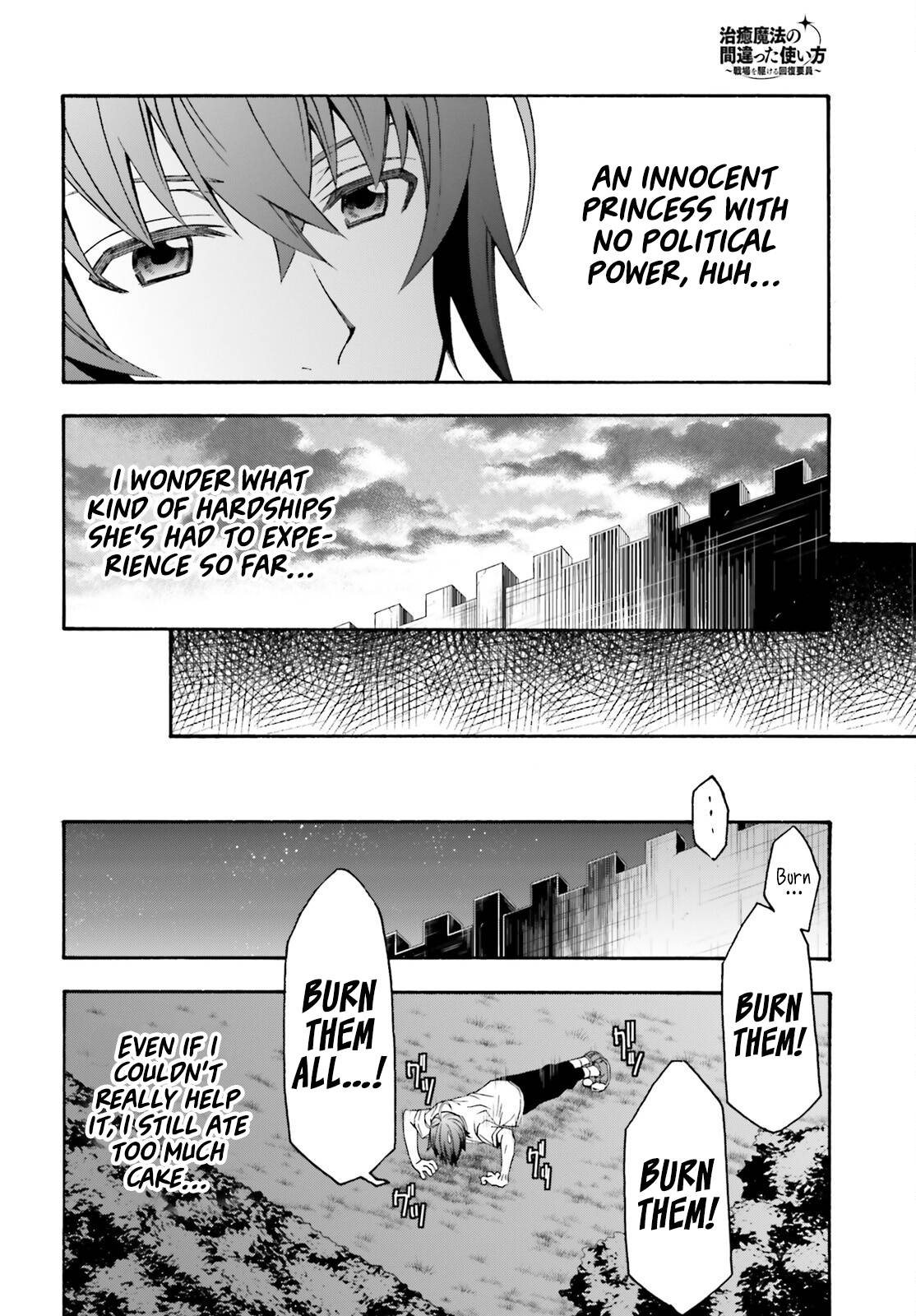 Page 21 of Chapter 48