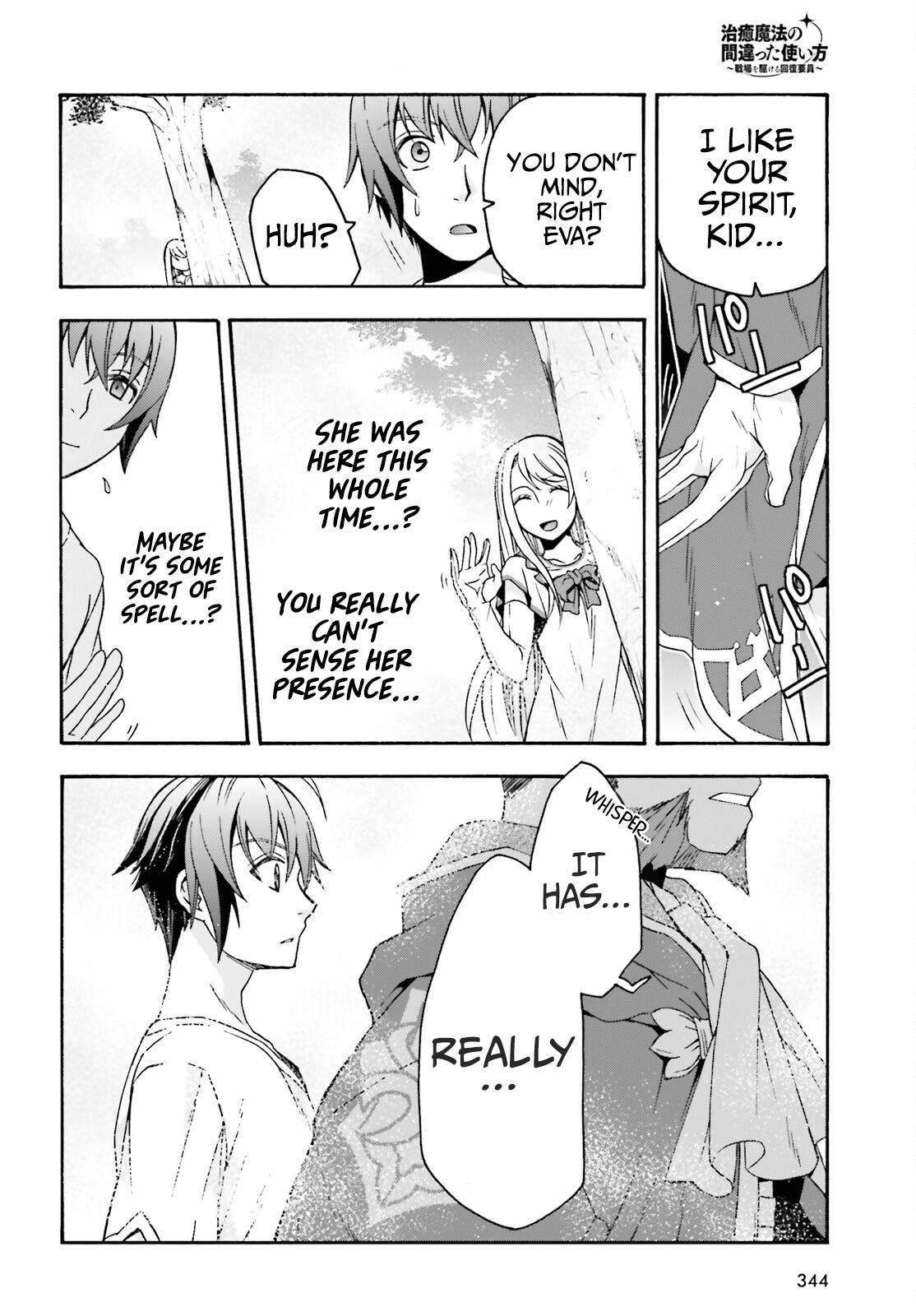 Page 13 of Chapter 49