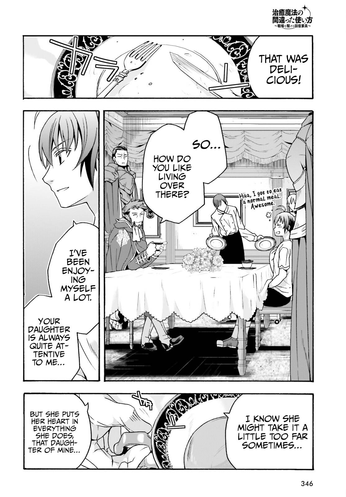 Page 15 of Chapter 49