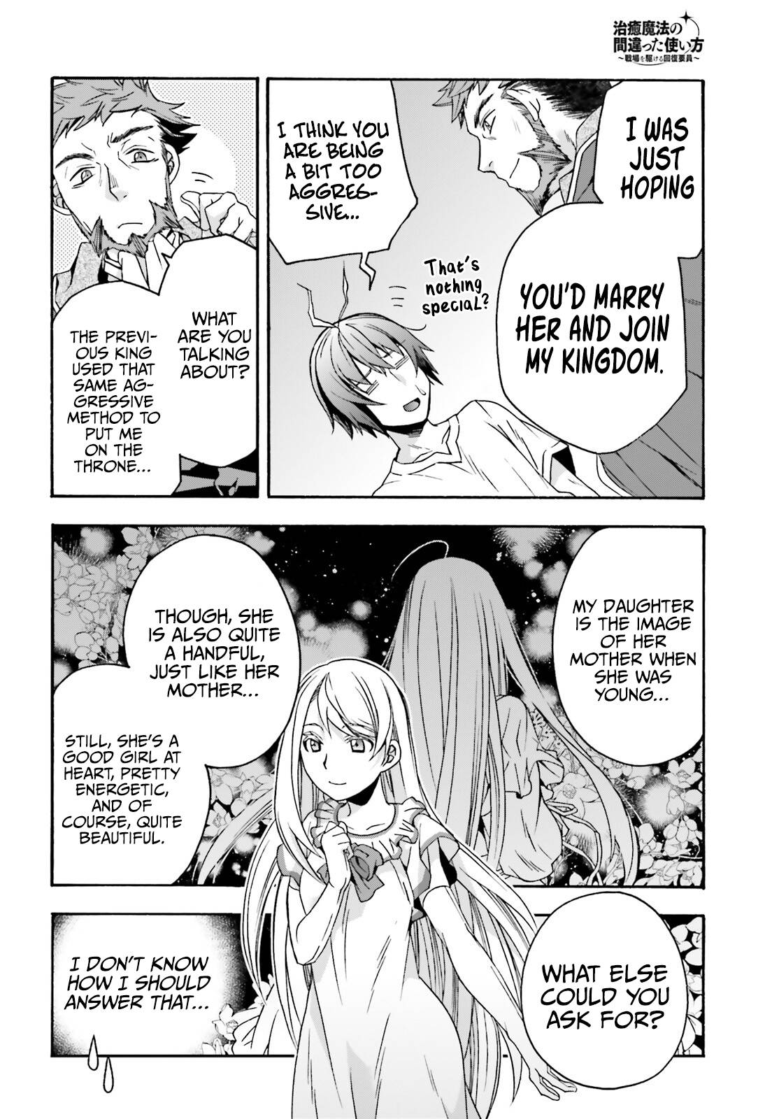 Page 17 of Chapter 49