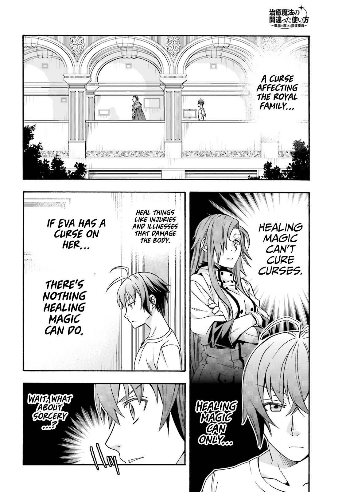 Page 29 of Chapter 49