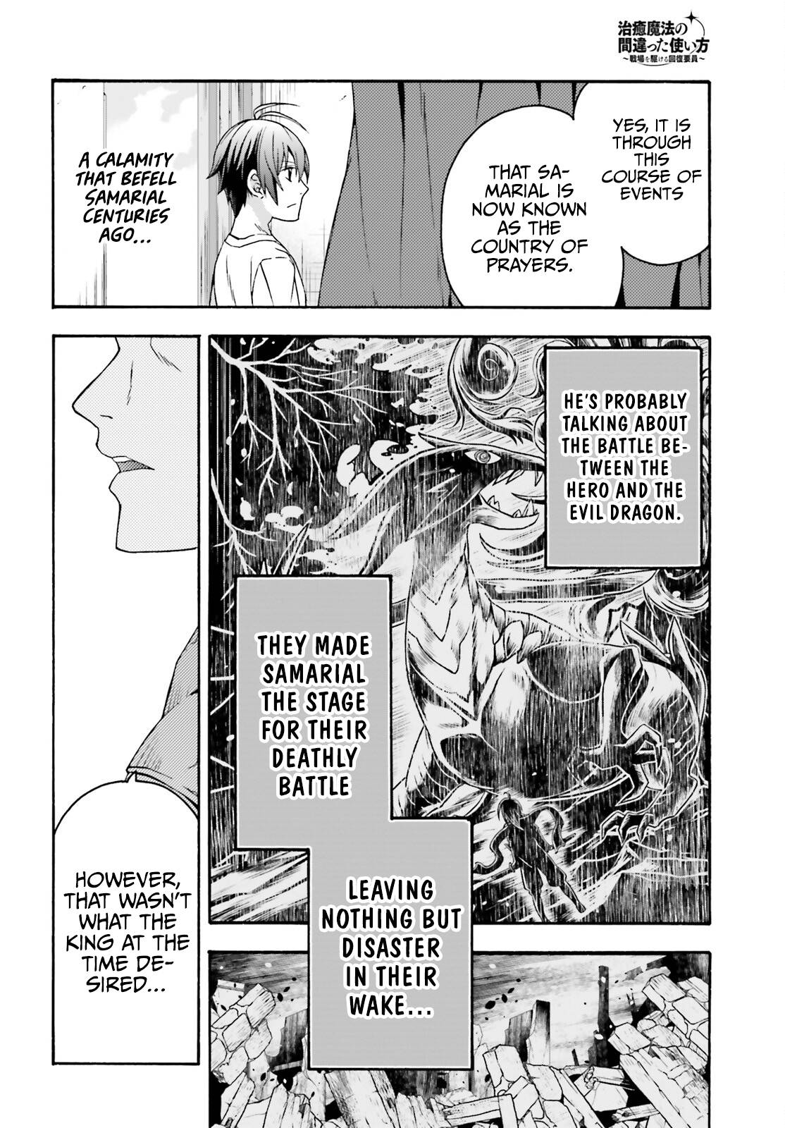 Page 37 of Chapter 49