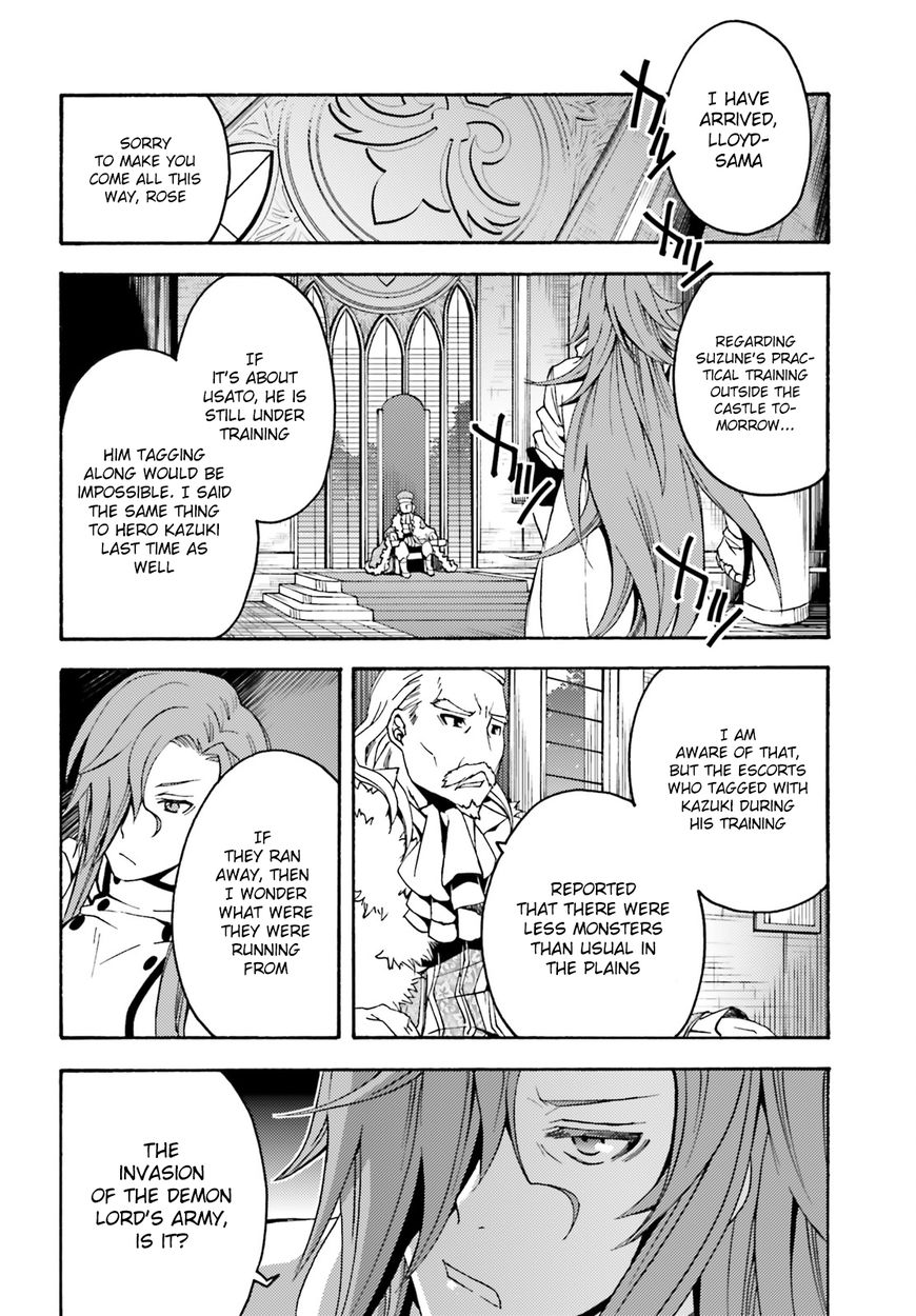 Page 17 of Chapter 5