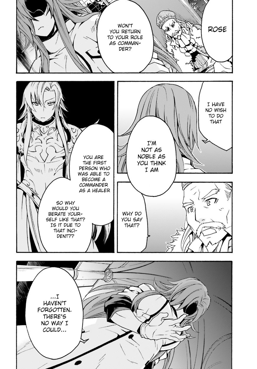 Page 19 of Chapter 5