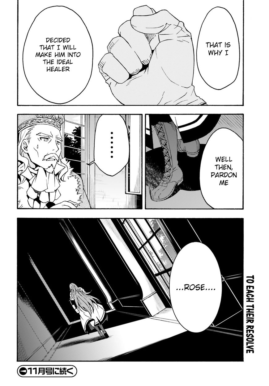 Page 25 of Chapter 5