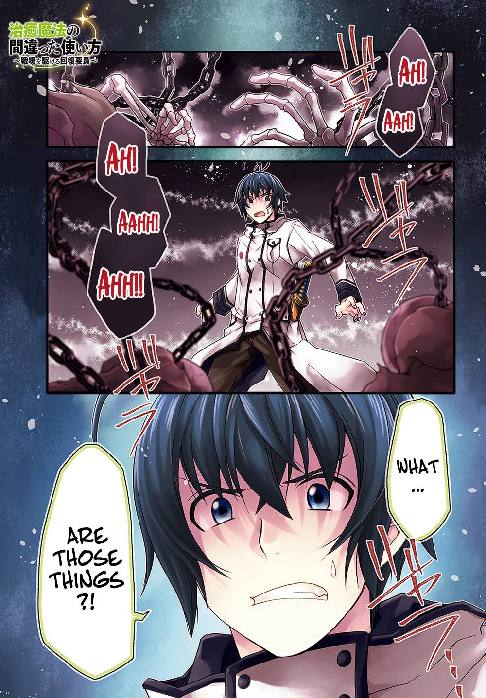Page 2 of Chapter 51