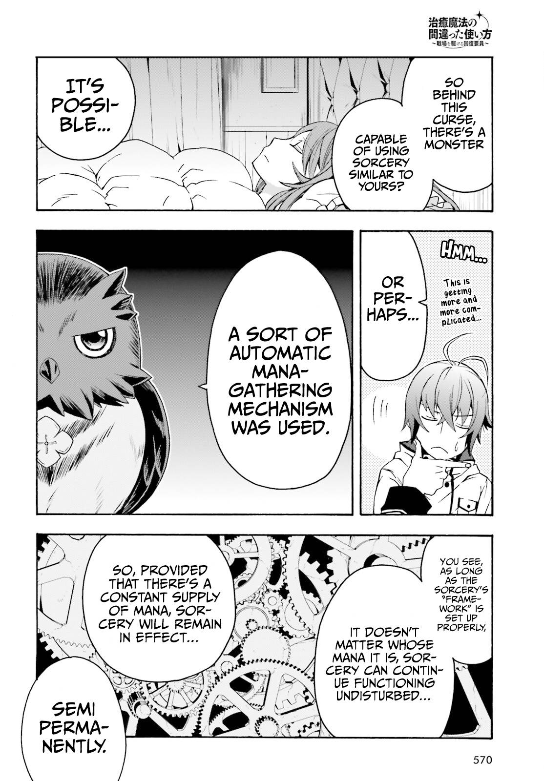 Page 11 of Chapter 52