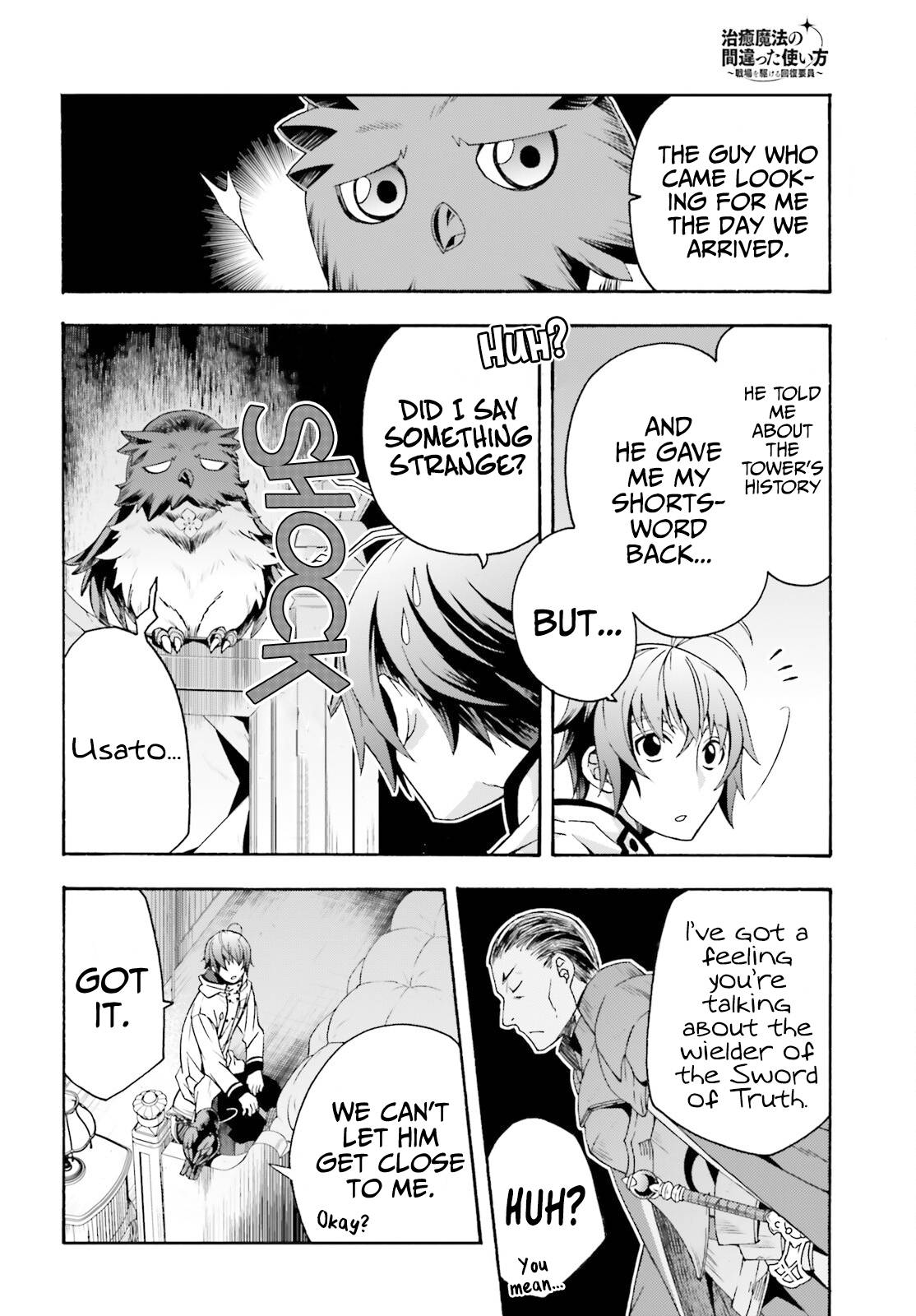 Page 17 of Chapter 52