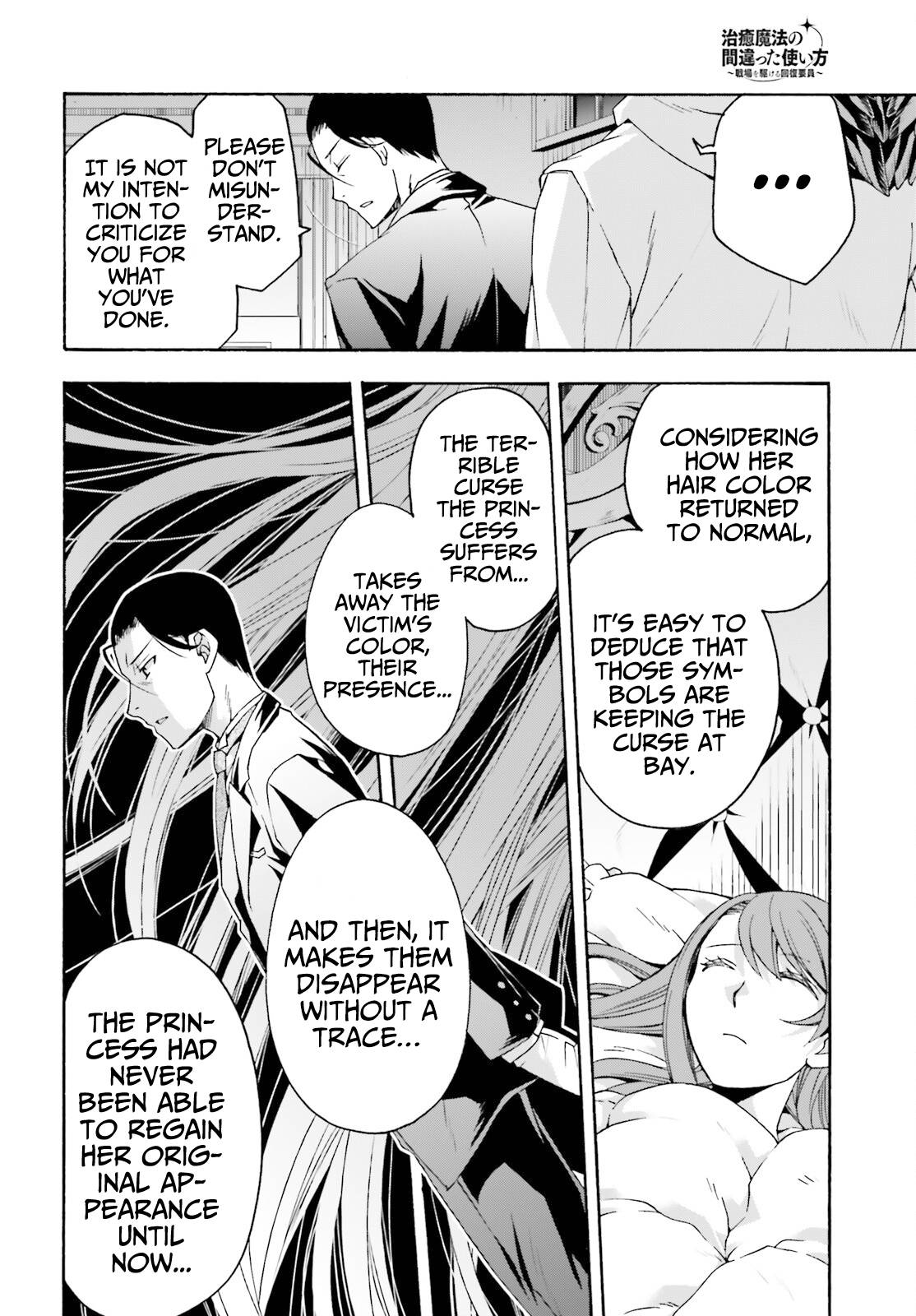 Page 21 of Chapter 52