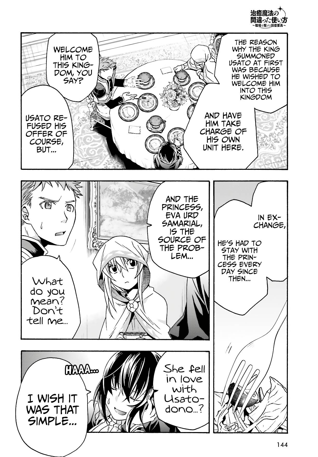 Page 13 of Chapter 53