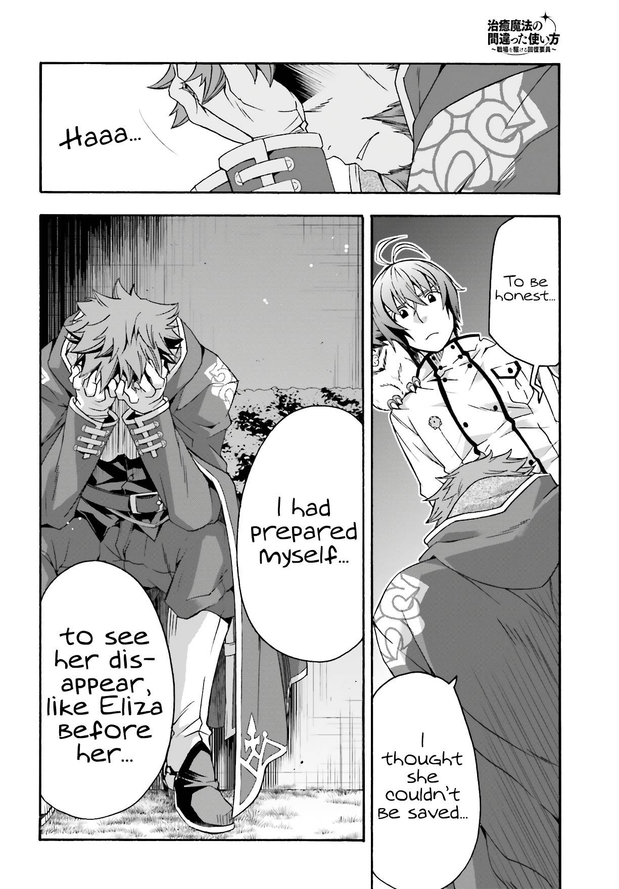 Page 21 of Chapter 53