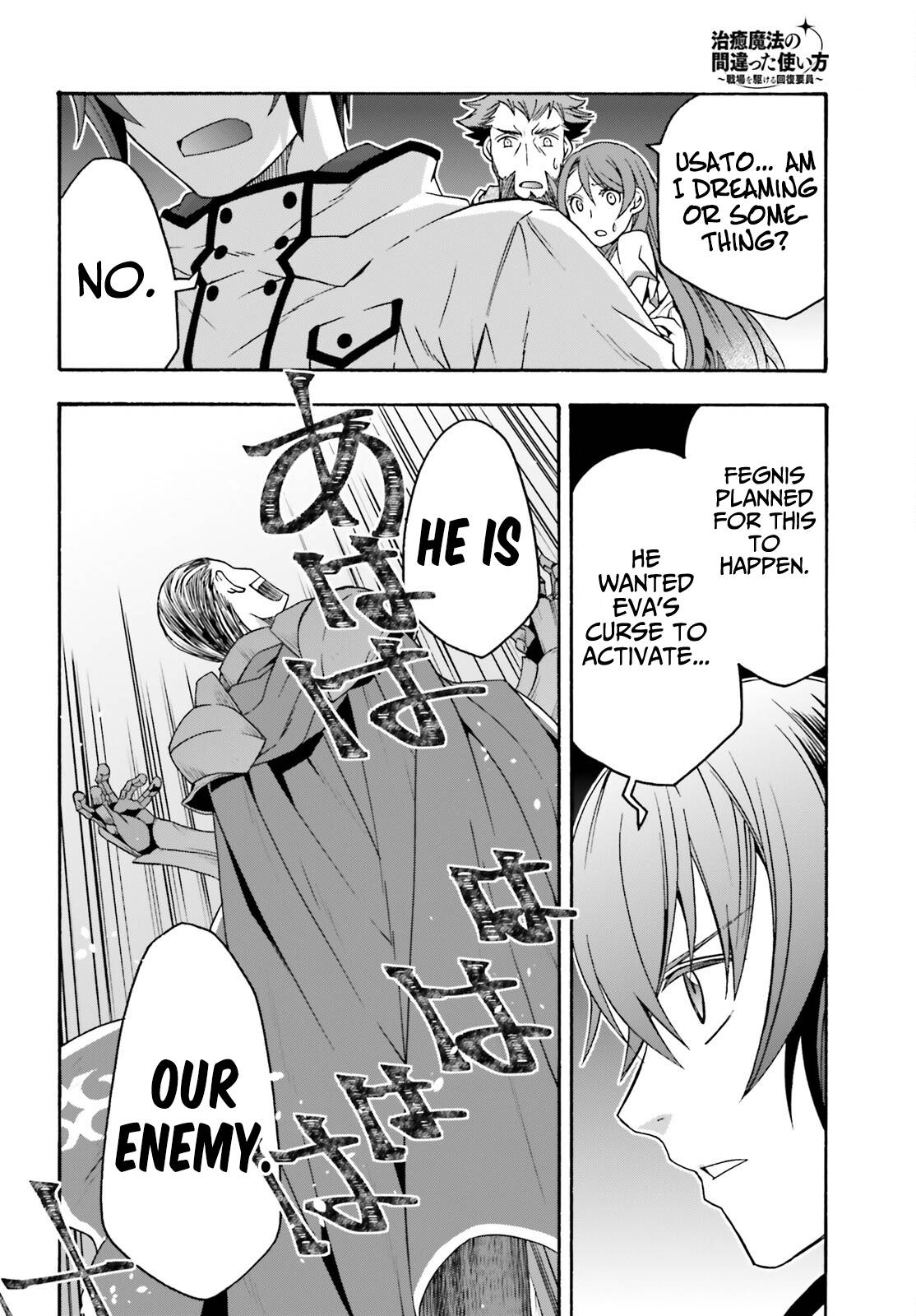 Page 7 of Chapter 55