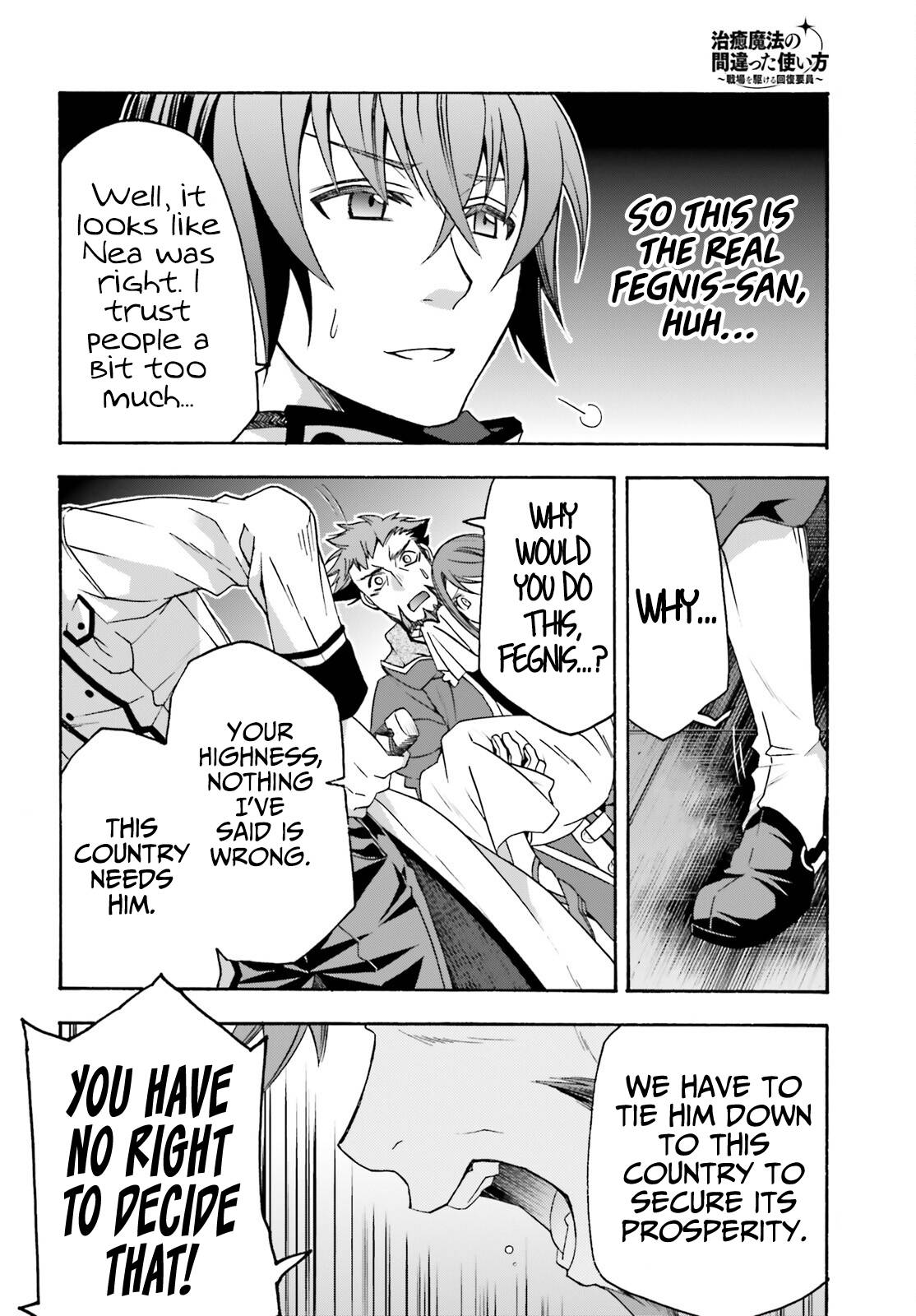 Page 13 of Chapter 55