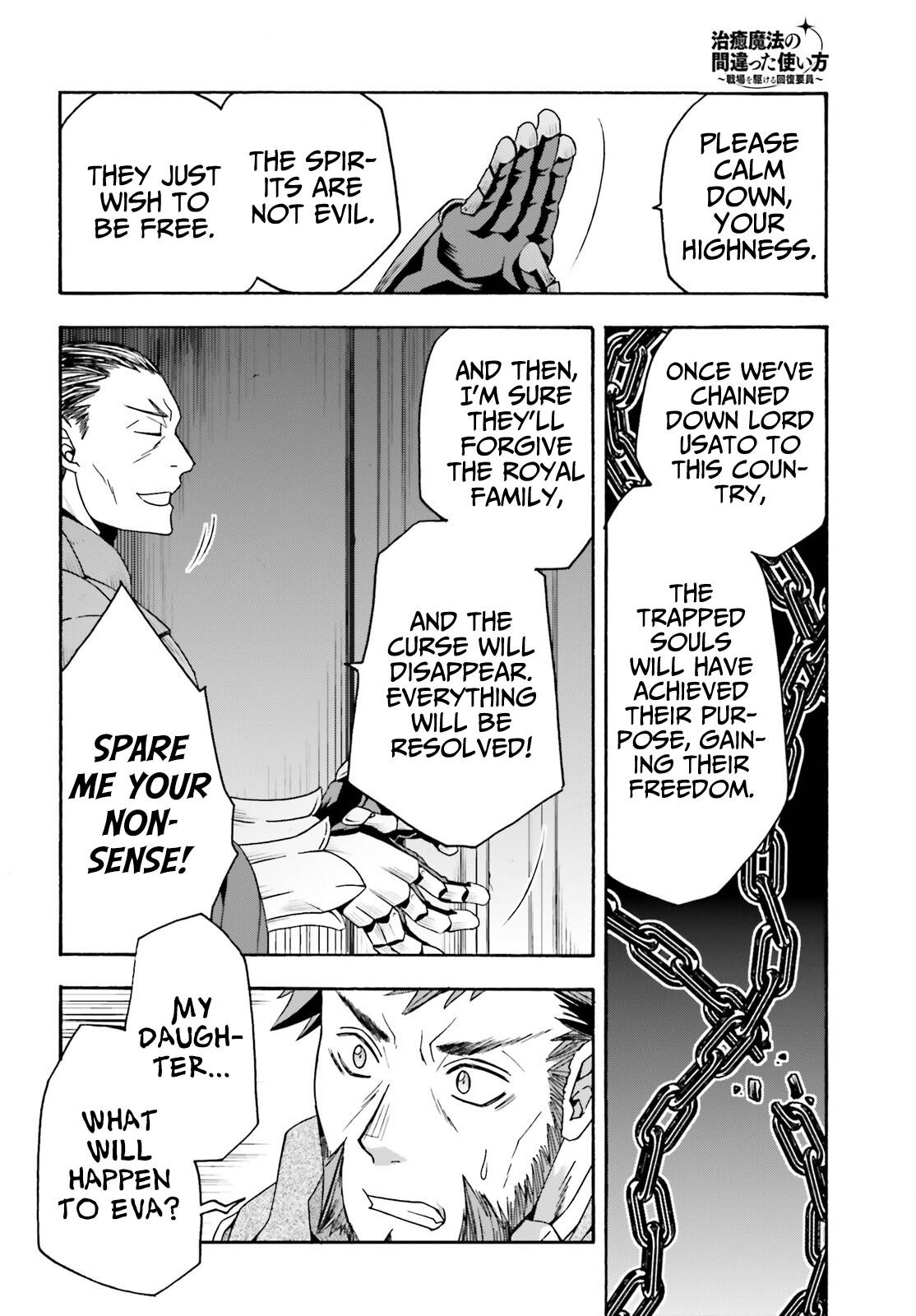 Page 17 of Chapter 55