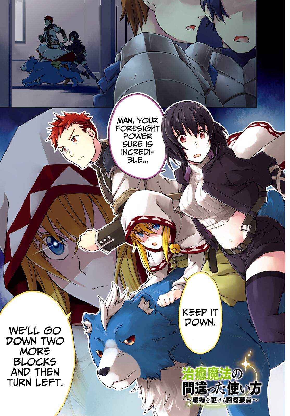 Page 2 of Chapter 56