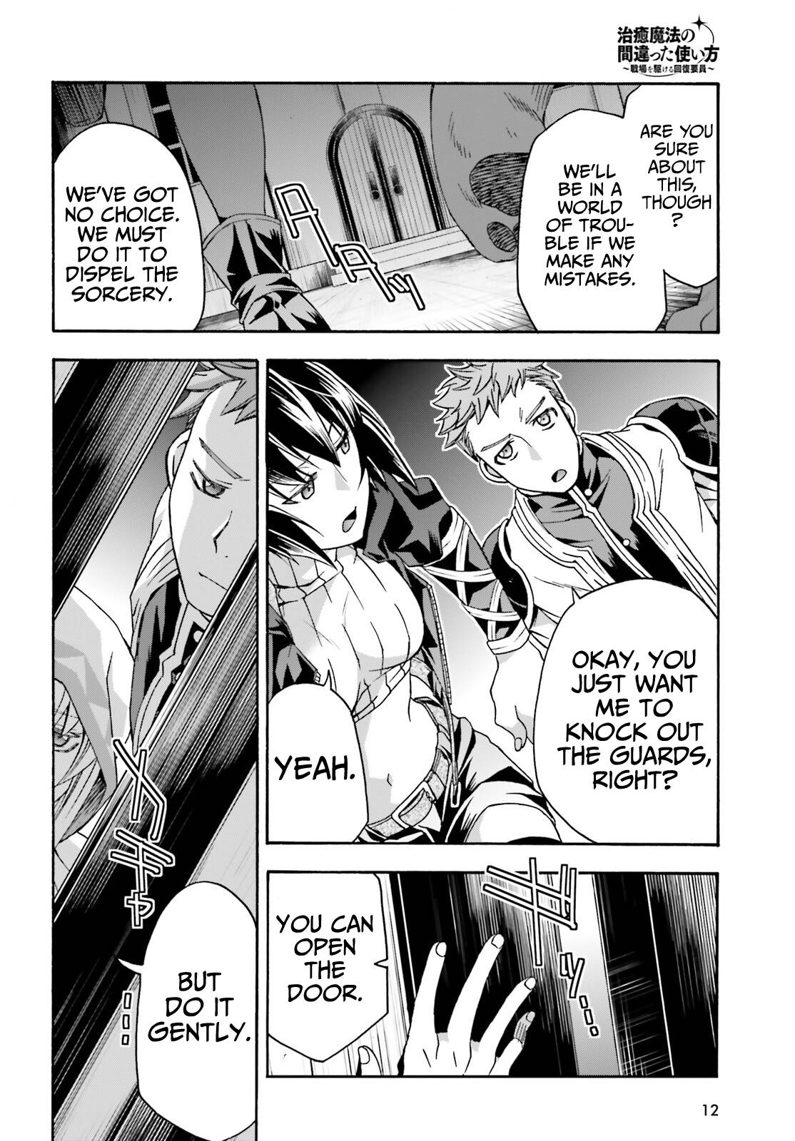 Page 5 of Chapter 56