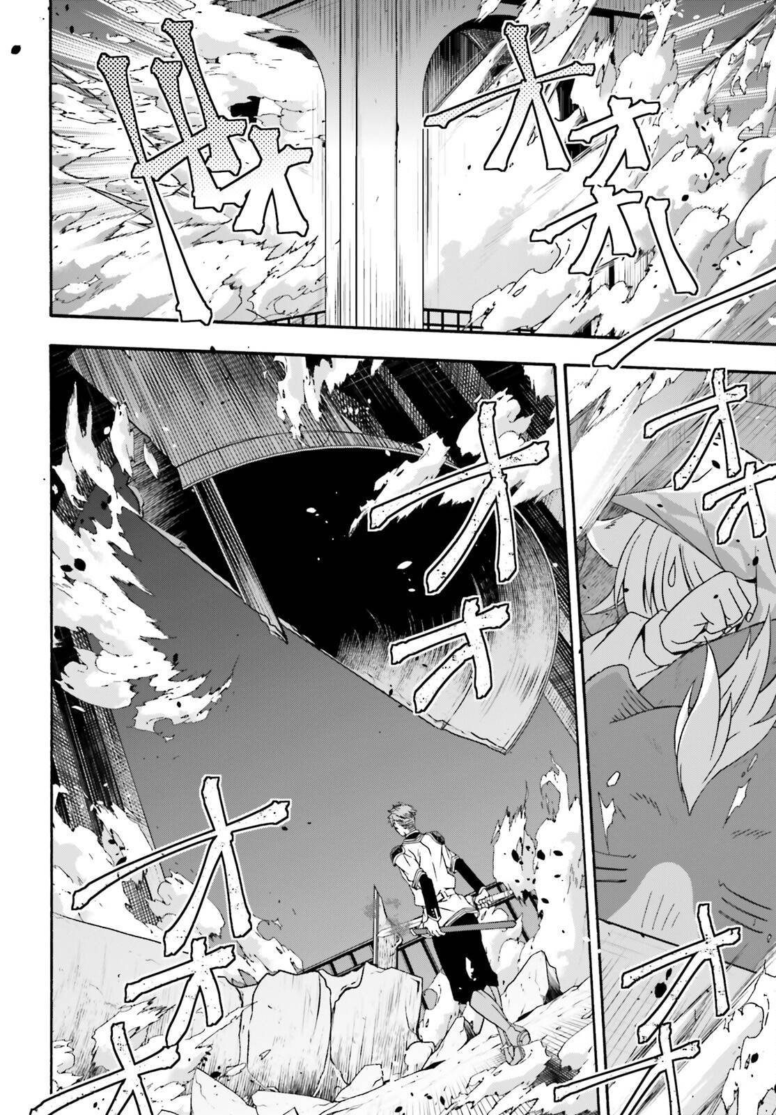 Page 17 of Chapter 56