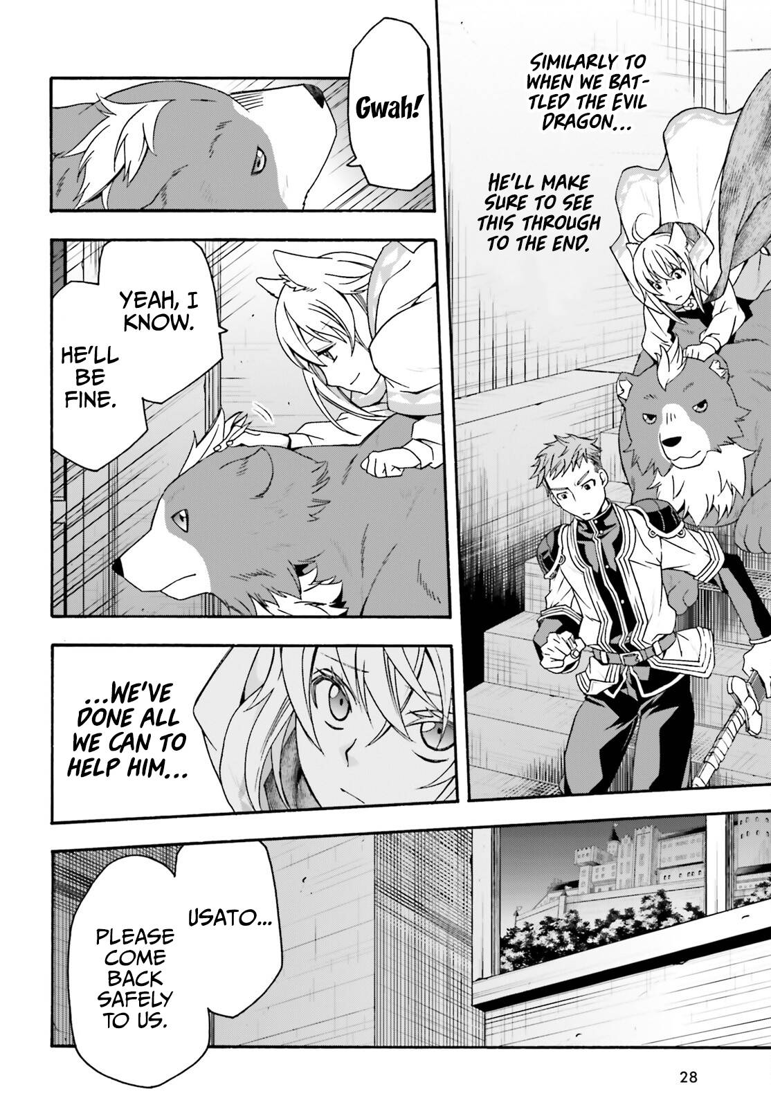 Page 21 of Chapter 56