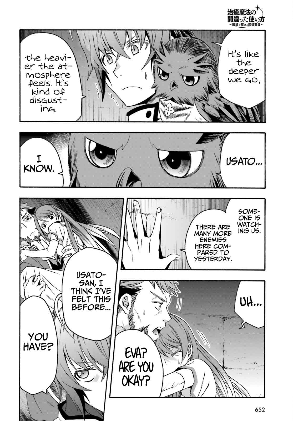 Page 3 of Chapter 58