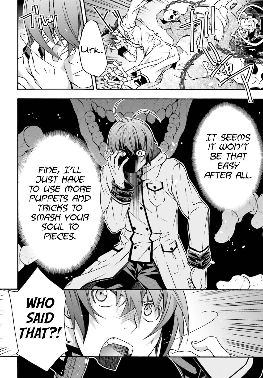 Page 23 of Chapter 58
