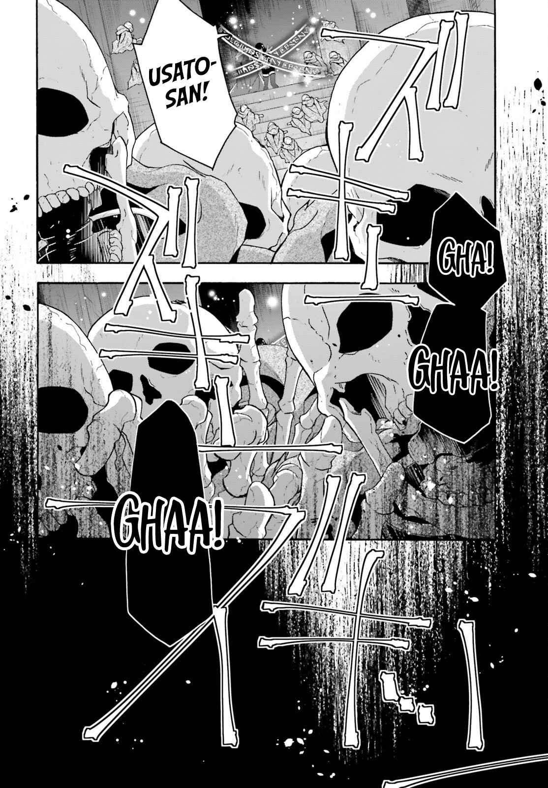 Page 27 of Chapter 58