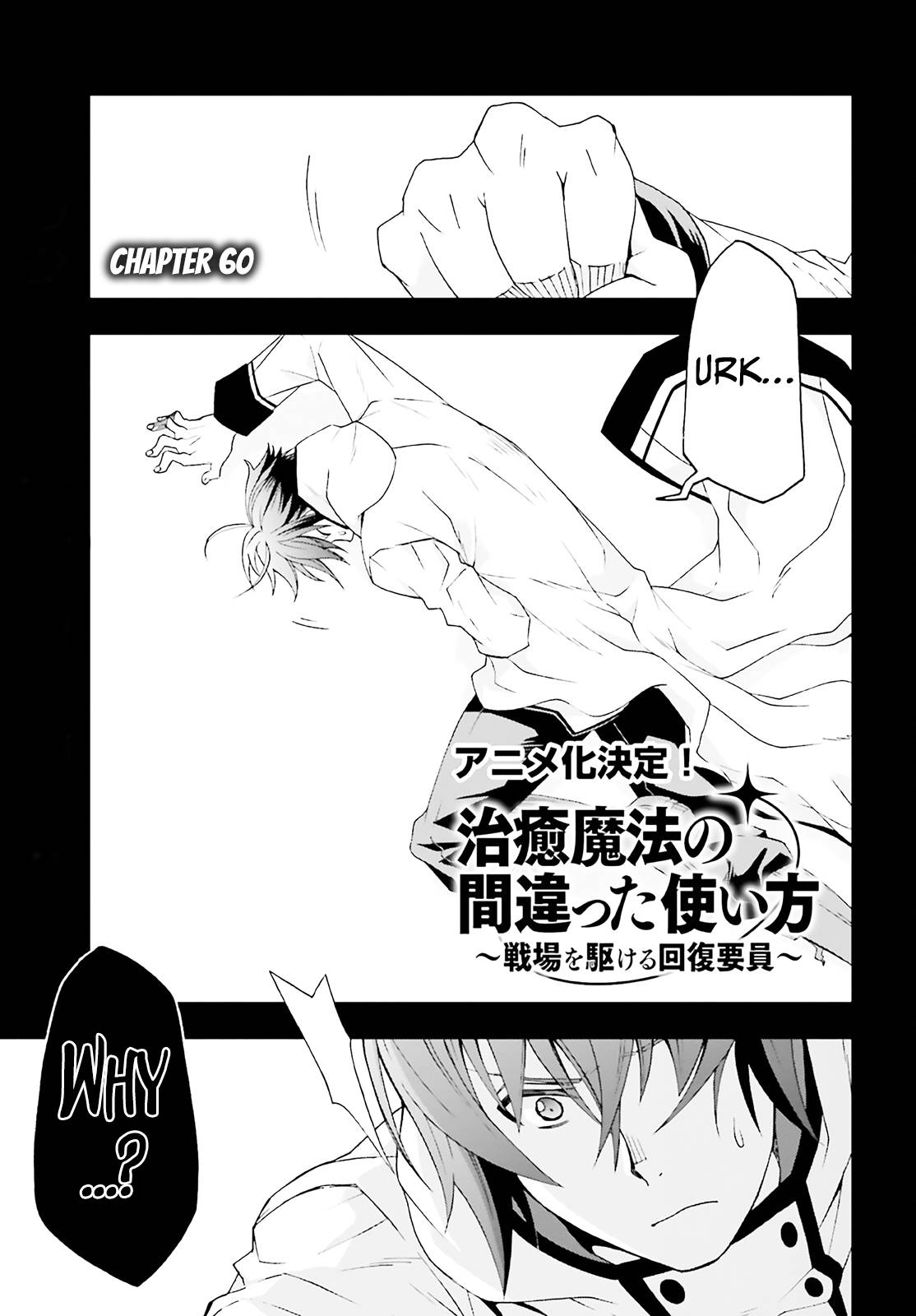 Page 2 of Chapter 60