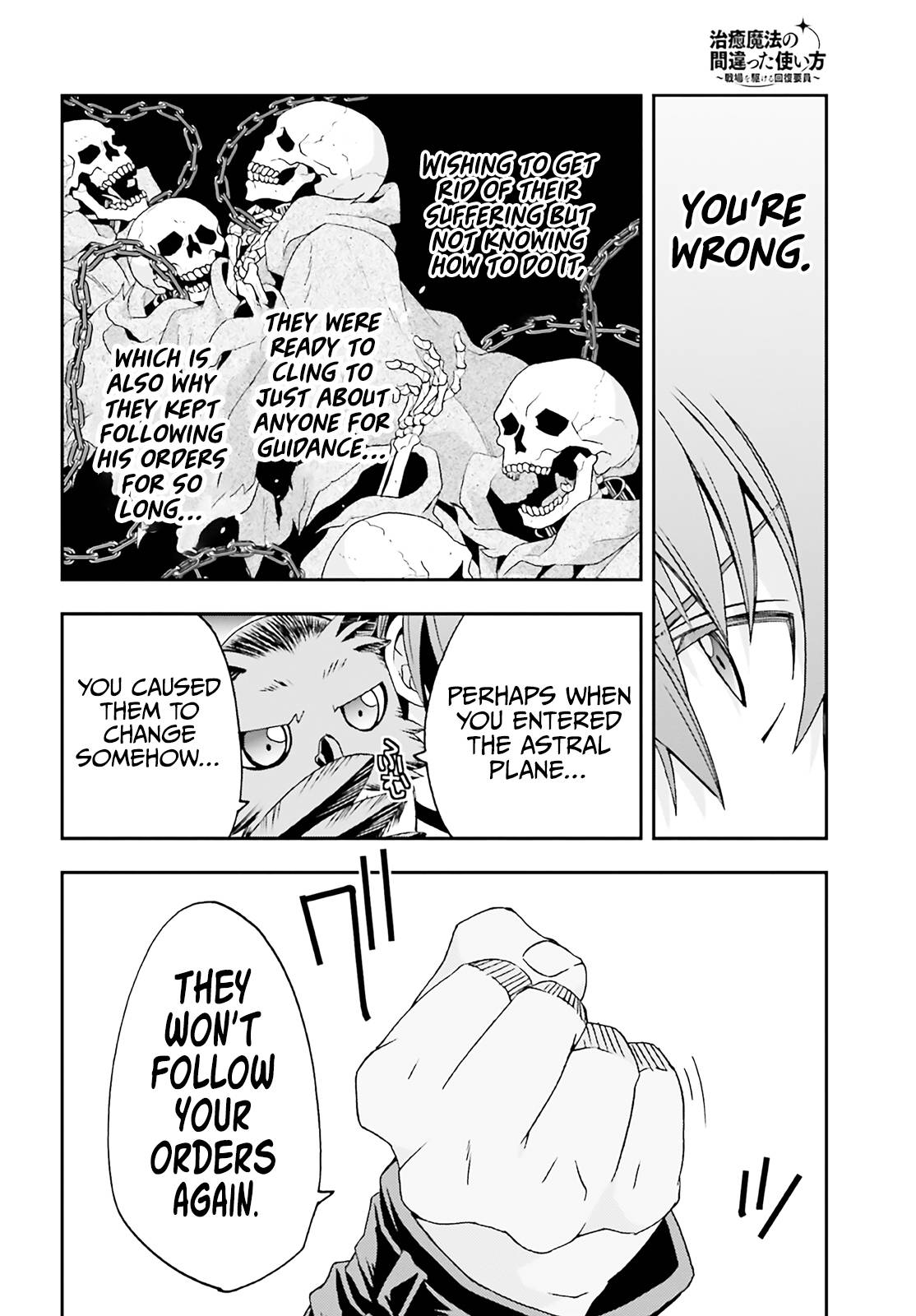 Page 19 of Chapter 60