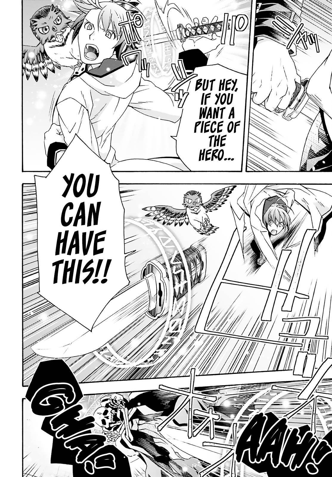 Page 23 of Chapter 60
